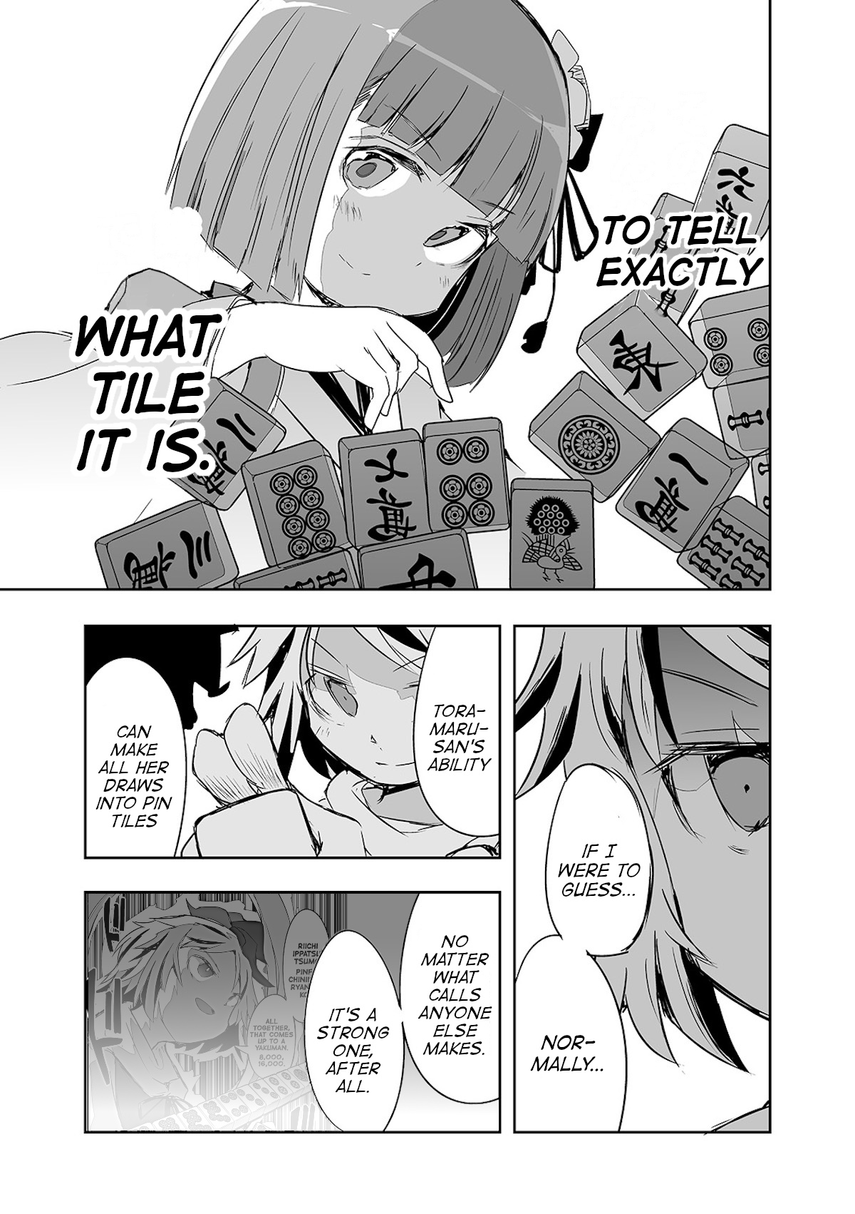 Touhou ~ The Tiles That I Cannot Cut Are Next To None! (Doujinshi) Chapter 19 #7