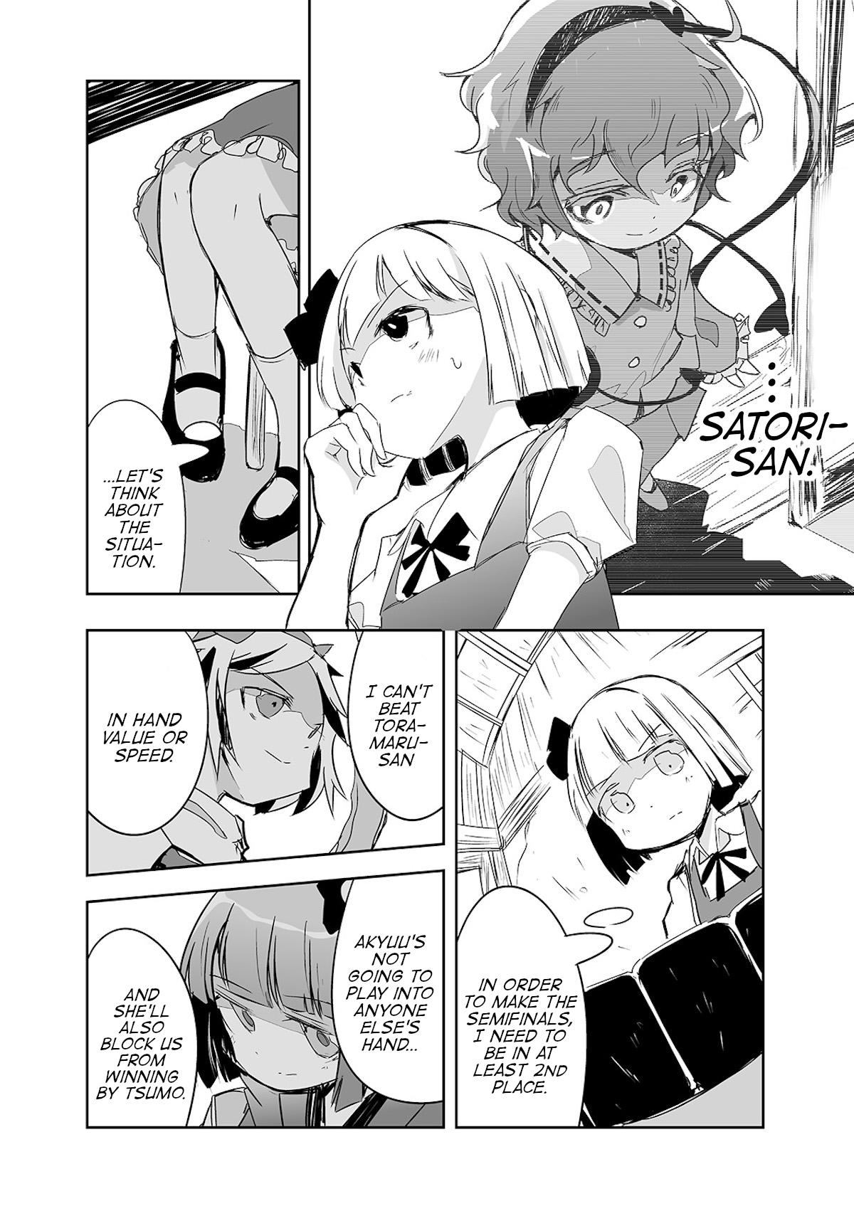 Touhou ~ The Tiles That I Cannot Cut Are Next To None! (Doujinshi) Chapter 19 #11