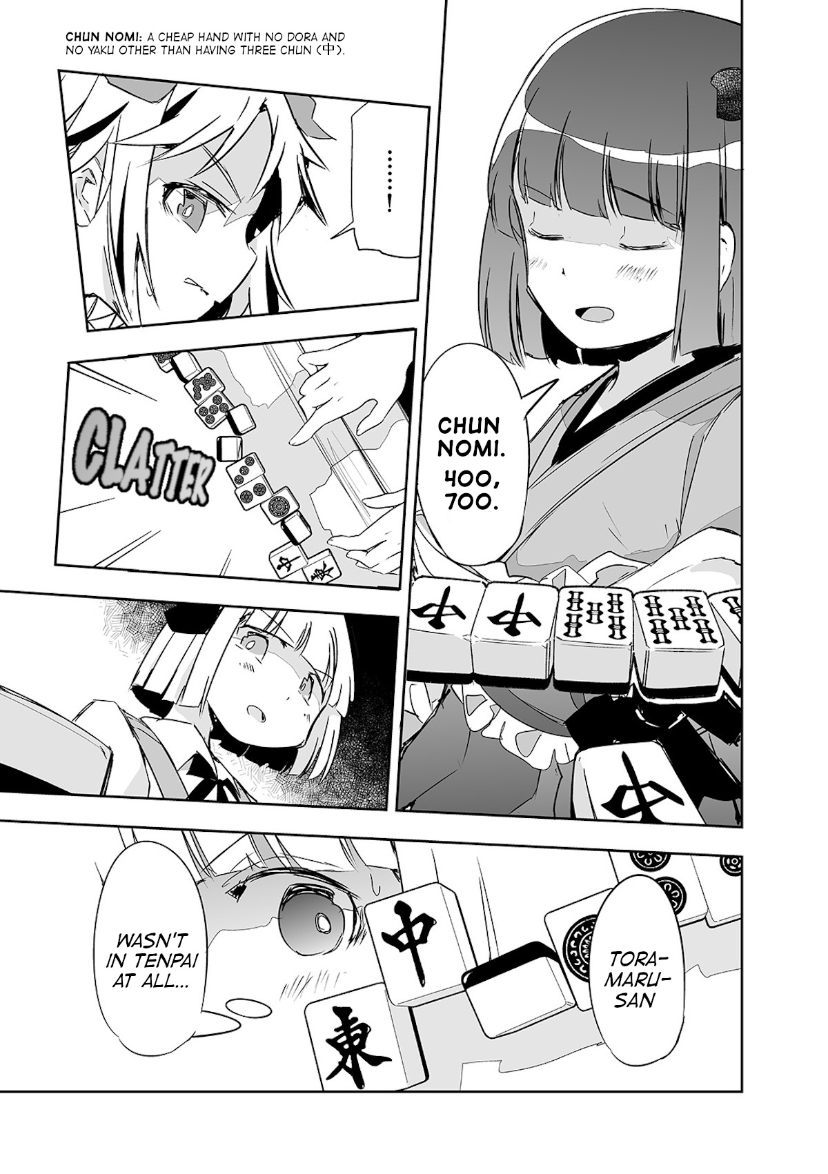 Touhou ~ The Tiles That I Cannot Cut Are Next To None! (Doujinshi) Chapter 19 #15