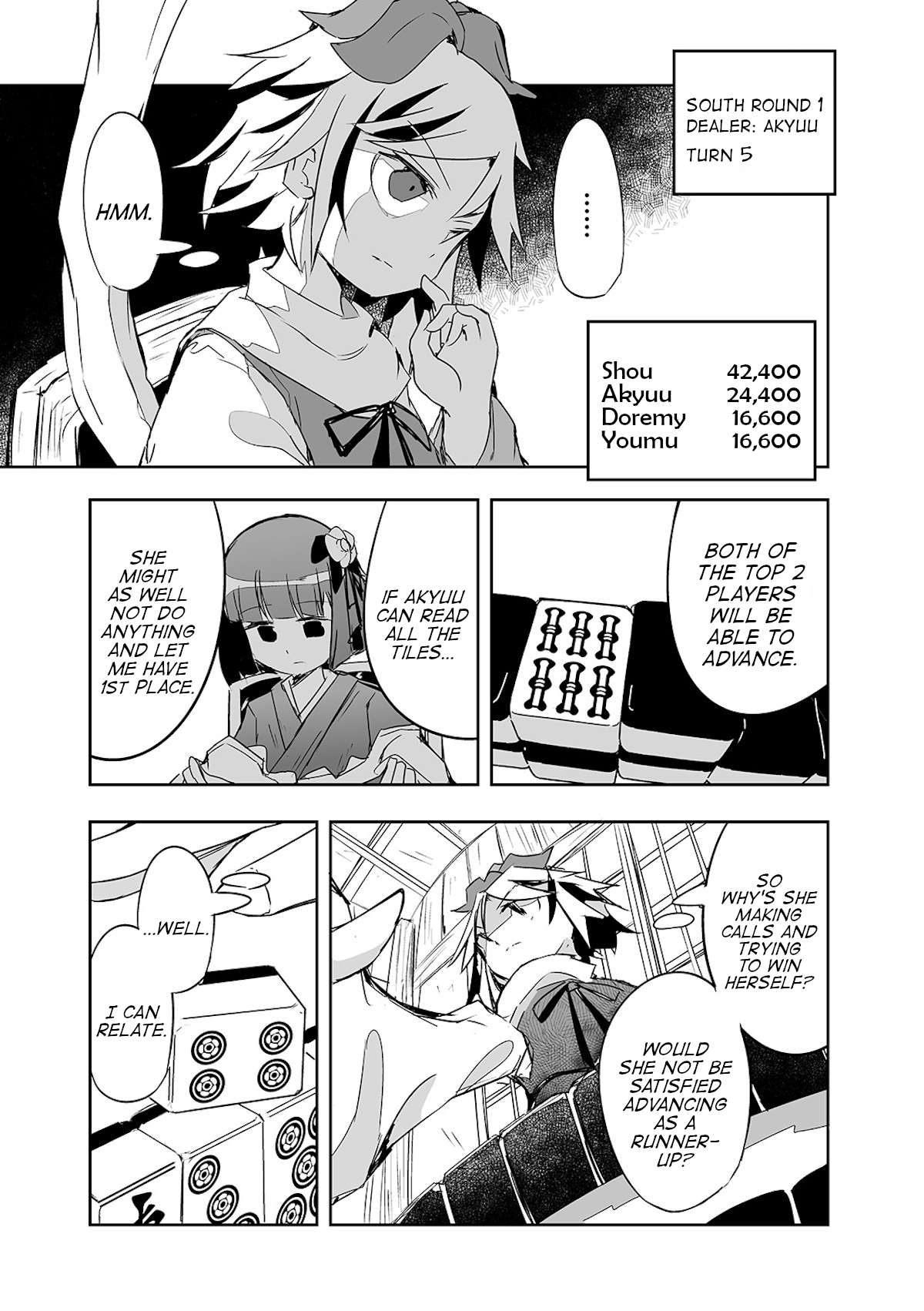 Touhou ~ The Tiles That I Cannot Cut Are Next To None! (Doujinshi) Chapter 19 #17