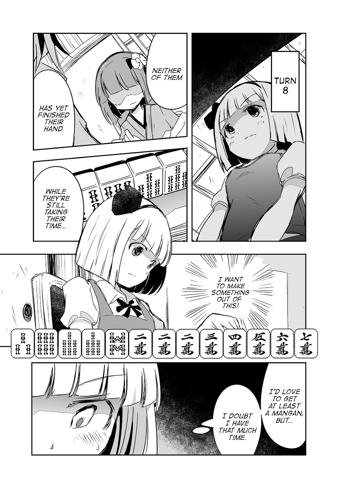 Touhou ~ The Tiles That I Cannot Cut Are Next To None! (Doujinshi) Chapter 19 #19