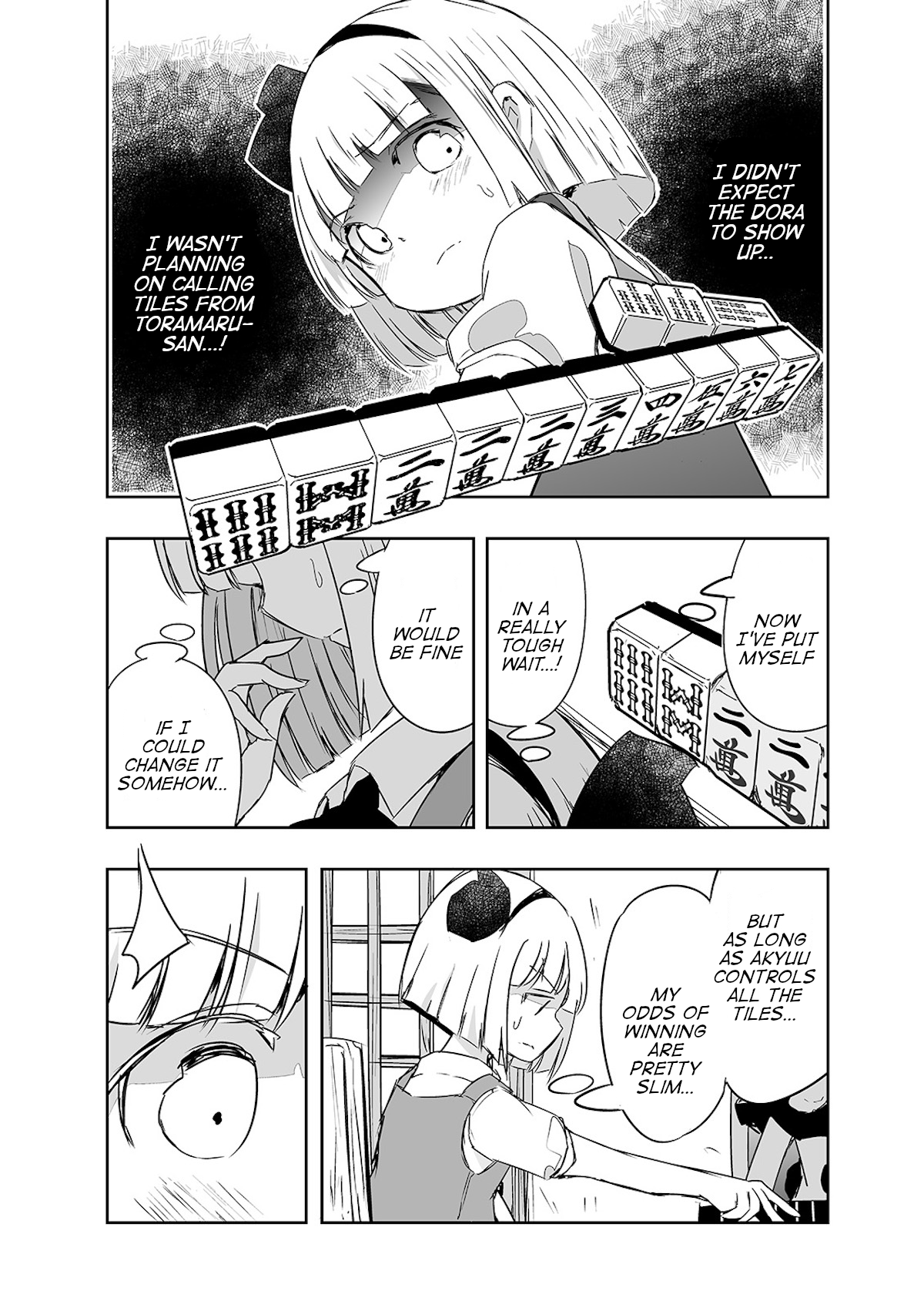 Touhou ~ The Tiles That I Cannot Cut Are Next To None! (Doujinshi) Chapter 19 #21