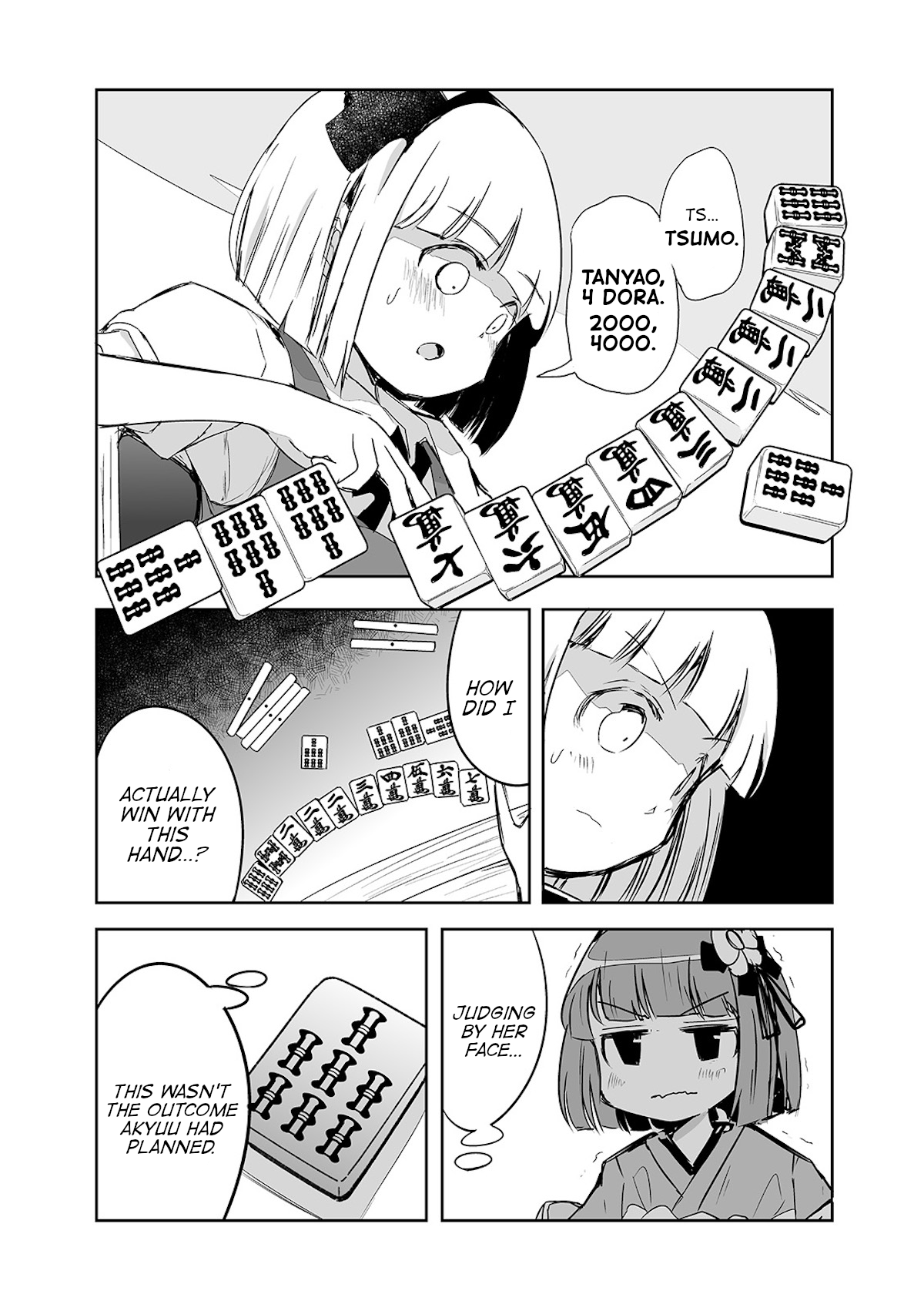 Touhou ~ The Tiles That I Cannot Cut Are Next To None! (Doujinshi) Chapter 19 #22