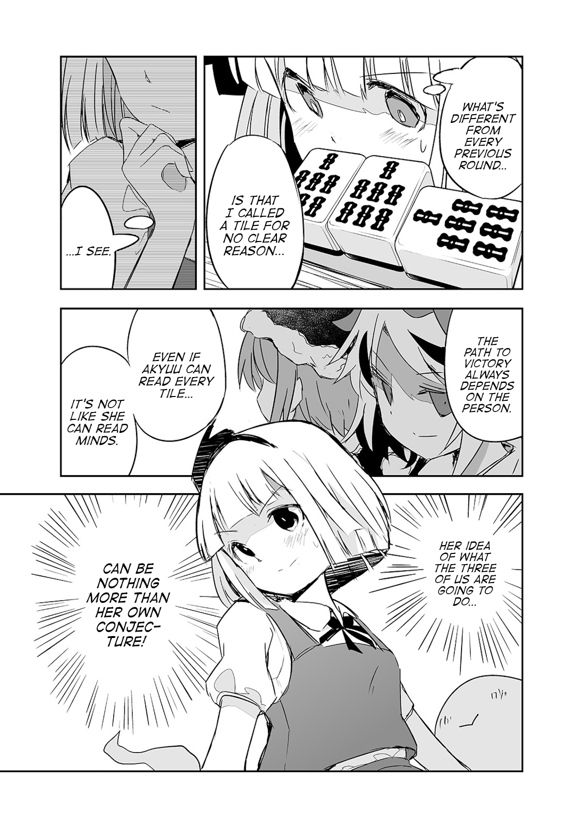 Touhou ~ The Tiles That I Cannot Cut Are Next To None! (Doujinshi) Chapter 19 #23