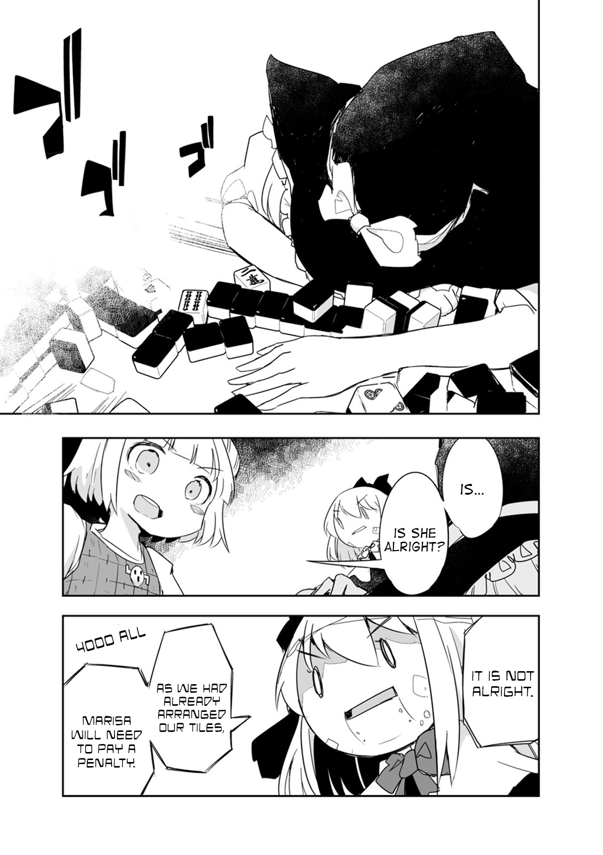 Touhou ~ The Tiles That I Cannot Cut Are Next To None! (Doujinshi) Chapter 17 #1