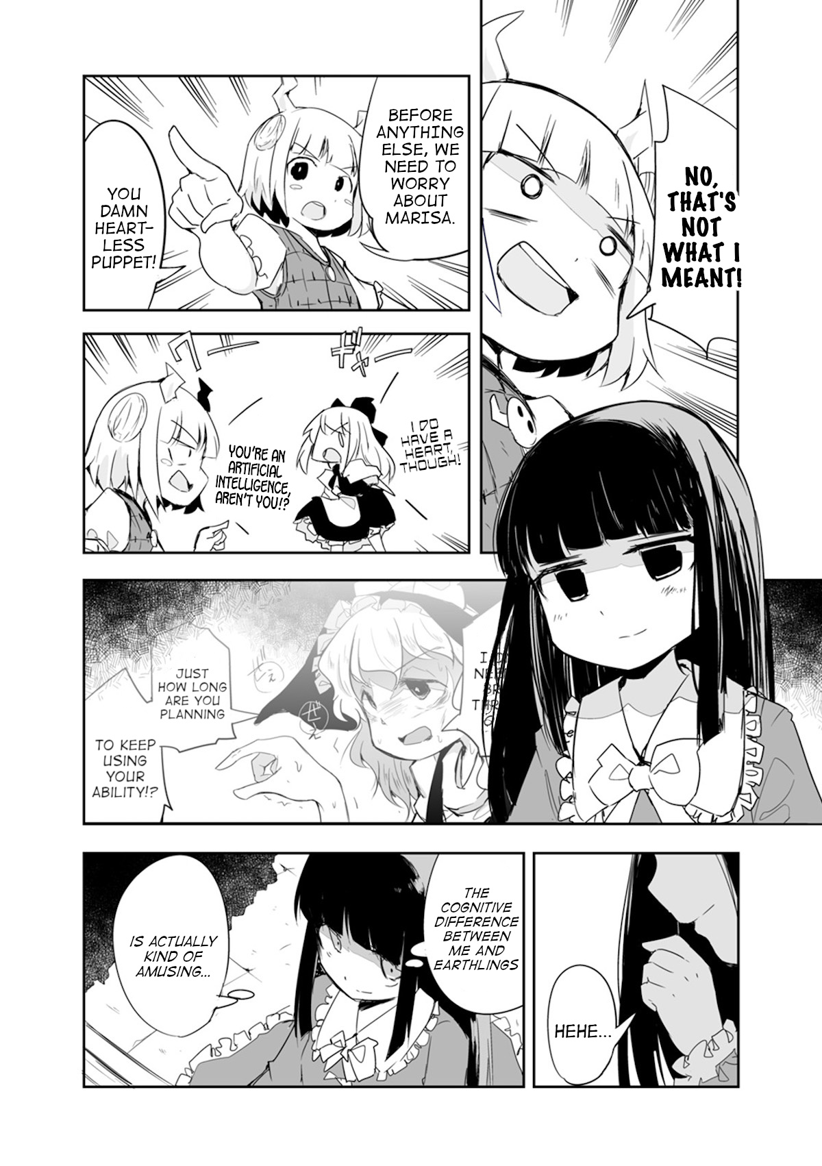 Touhou ~ The Tiles That I Cannot Cut Are Next To None! (Doujinshi) Chapter 17 #2