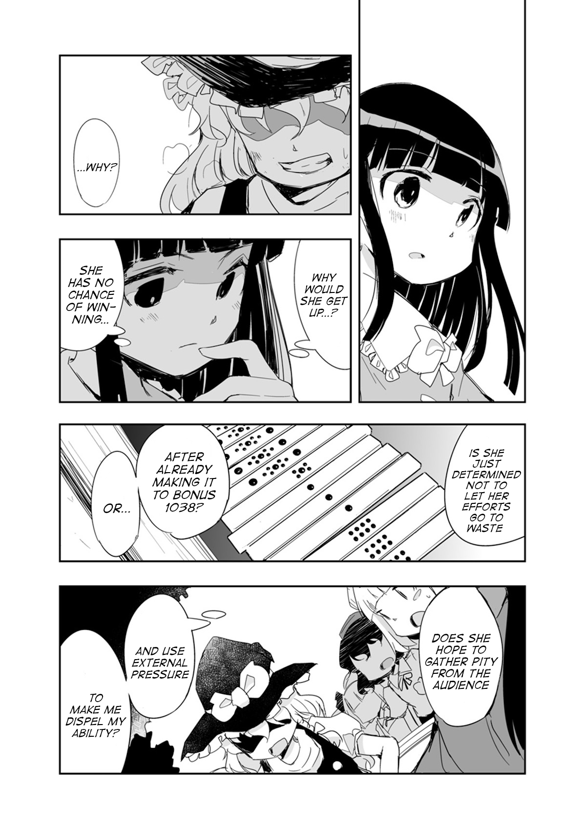 Touhou ~ The Tiles That I Cannot Cut Are Next To None! (Doujinshi) Chapter 17 #5