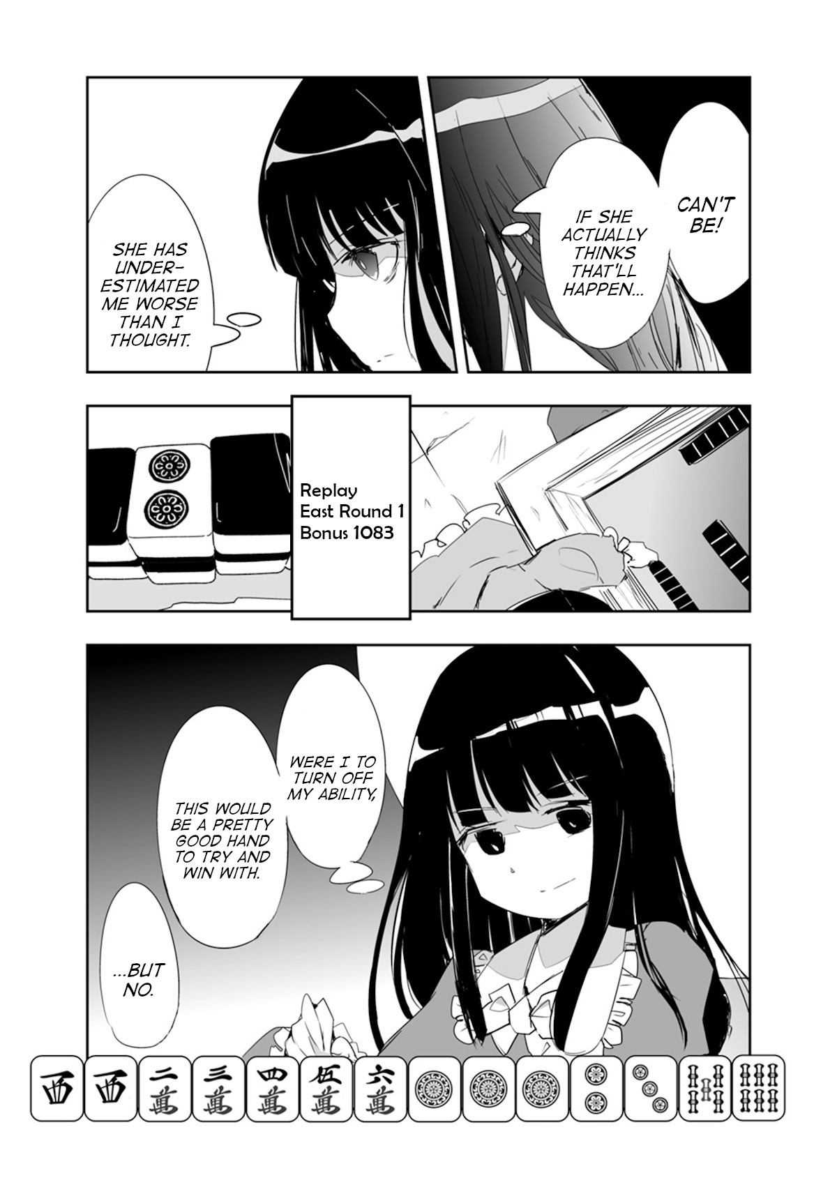 Touhou ~ The Tiles That I Cannot Cut Are Next To None! (Doujinshi) Chapter 17 #6