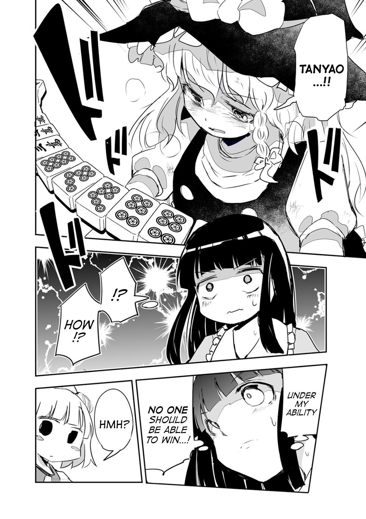 Touhou ~ The Tiles That I Cannot Cut Are Next To None! (Doujinshi) Chapter 17 #8