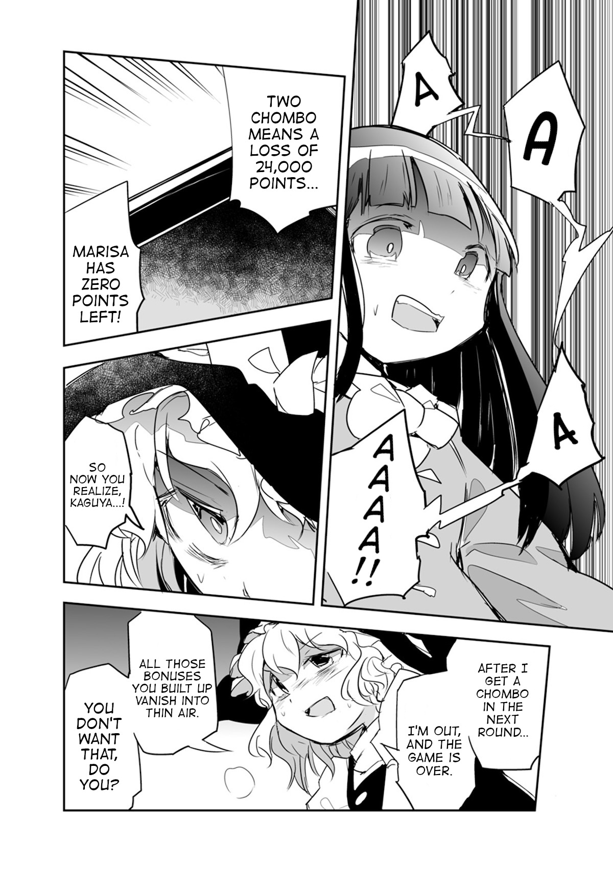 Touhou ~ The Tiles That I Cannot Cut Are Next To None! (Doujinshi) Chapter 17 #10