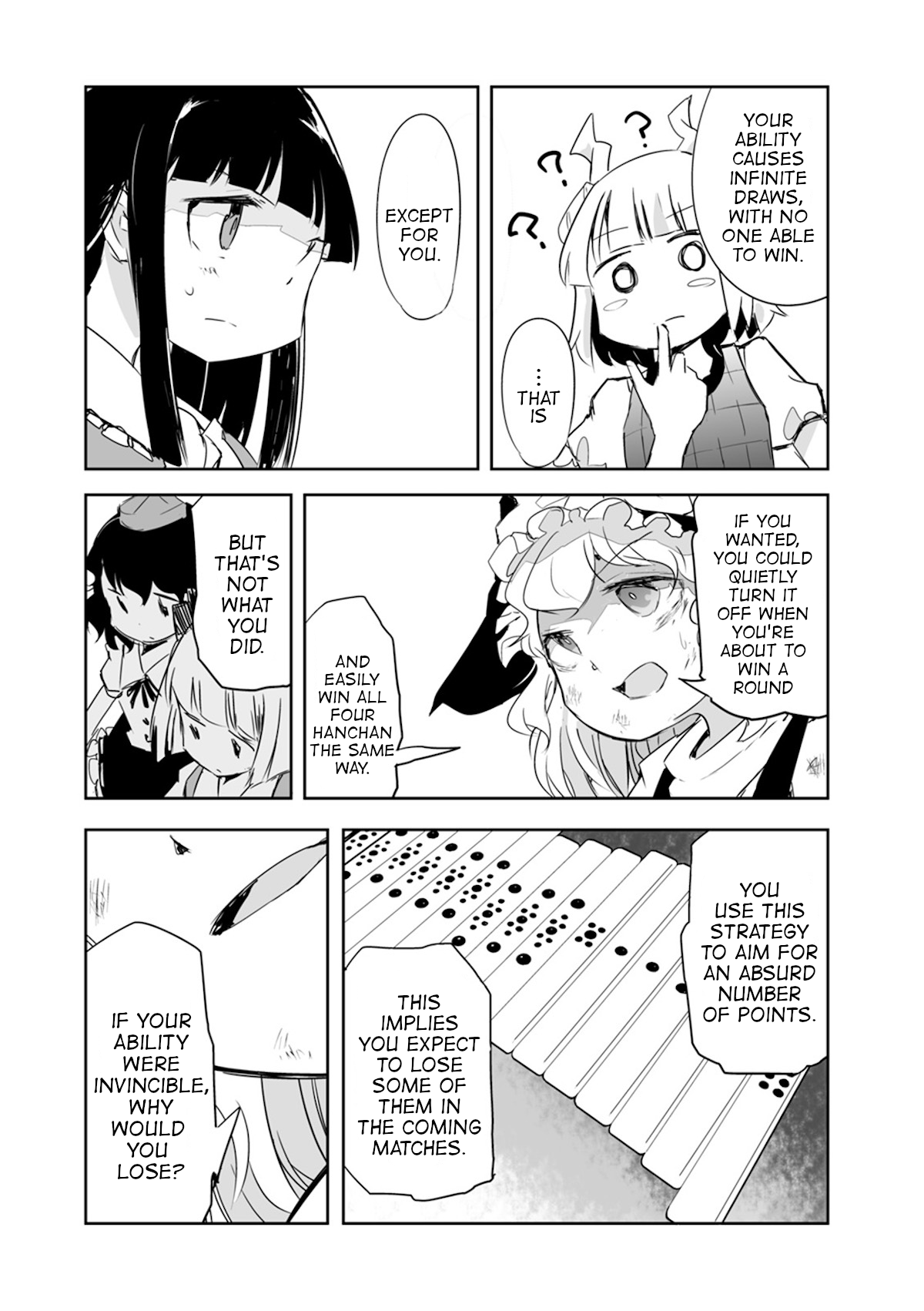 Touhou ~ The Tiles That I Cannot Cut Are Next To None! (Doujinshi) Chapter 17 #12