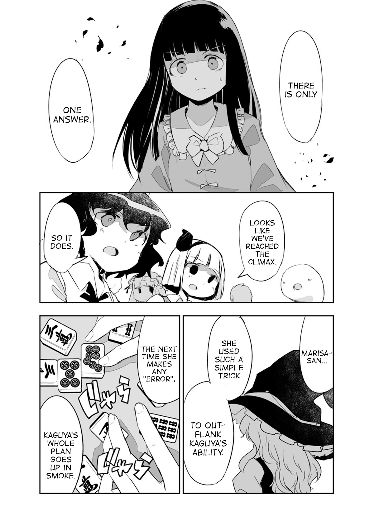 Touhou ~ The Tiles That I Cannot Cut Are Next To None! (Doujinshi) Chapter 17 #13