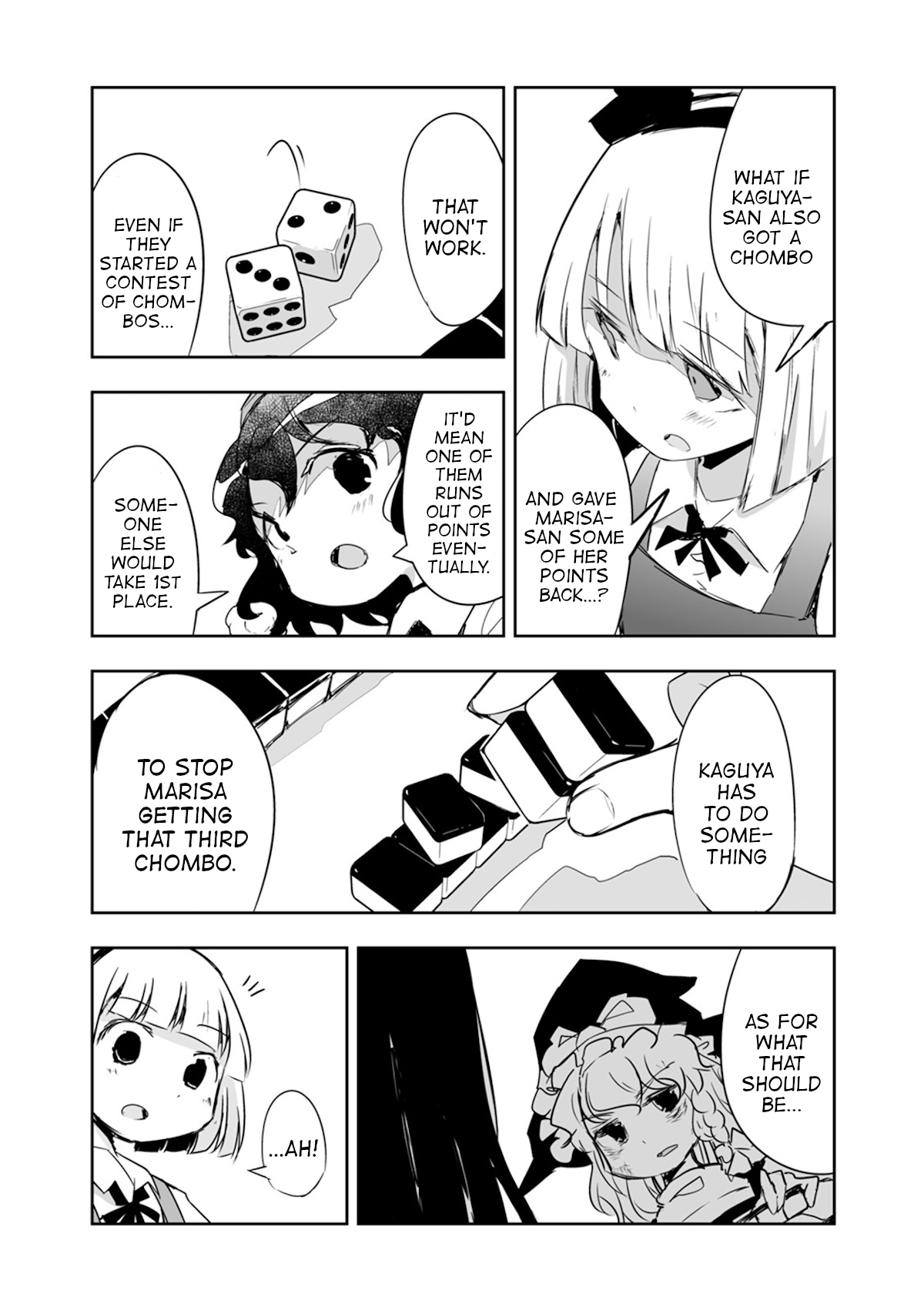 Touhou ~ The Tiles That I Cannot Cut Are Next To None! (Doujinshi) Chapter 17 #14