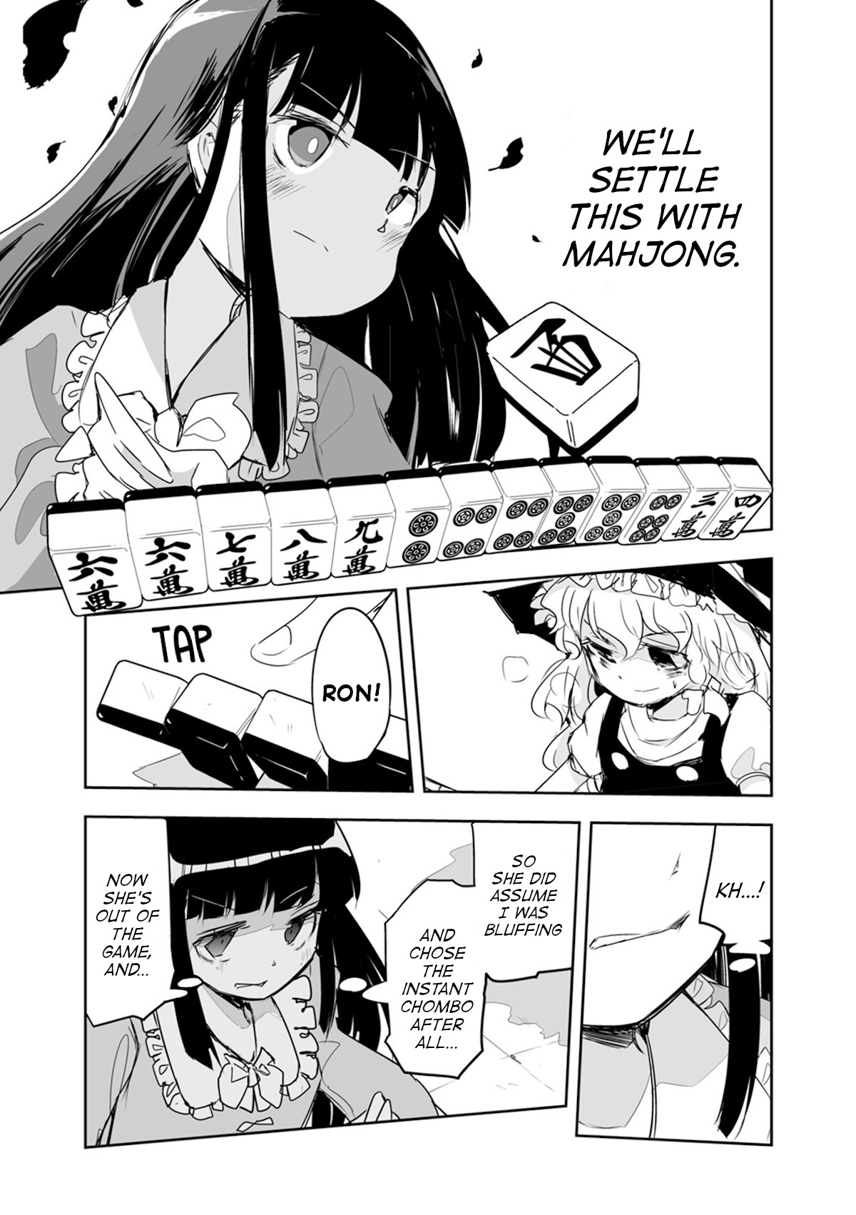 Touhou ~ The Tiles That I Cannot Cut Are Next To None! (Doujinshi) Chapter 17 #17