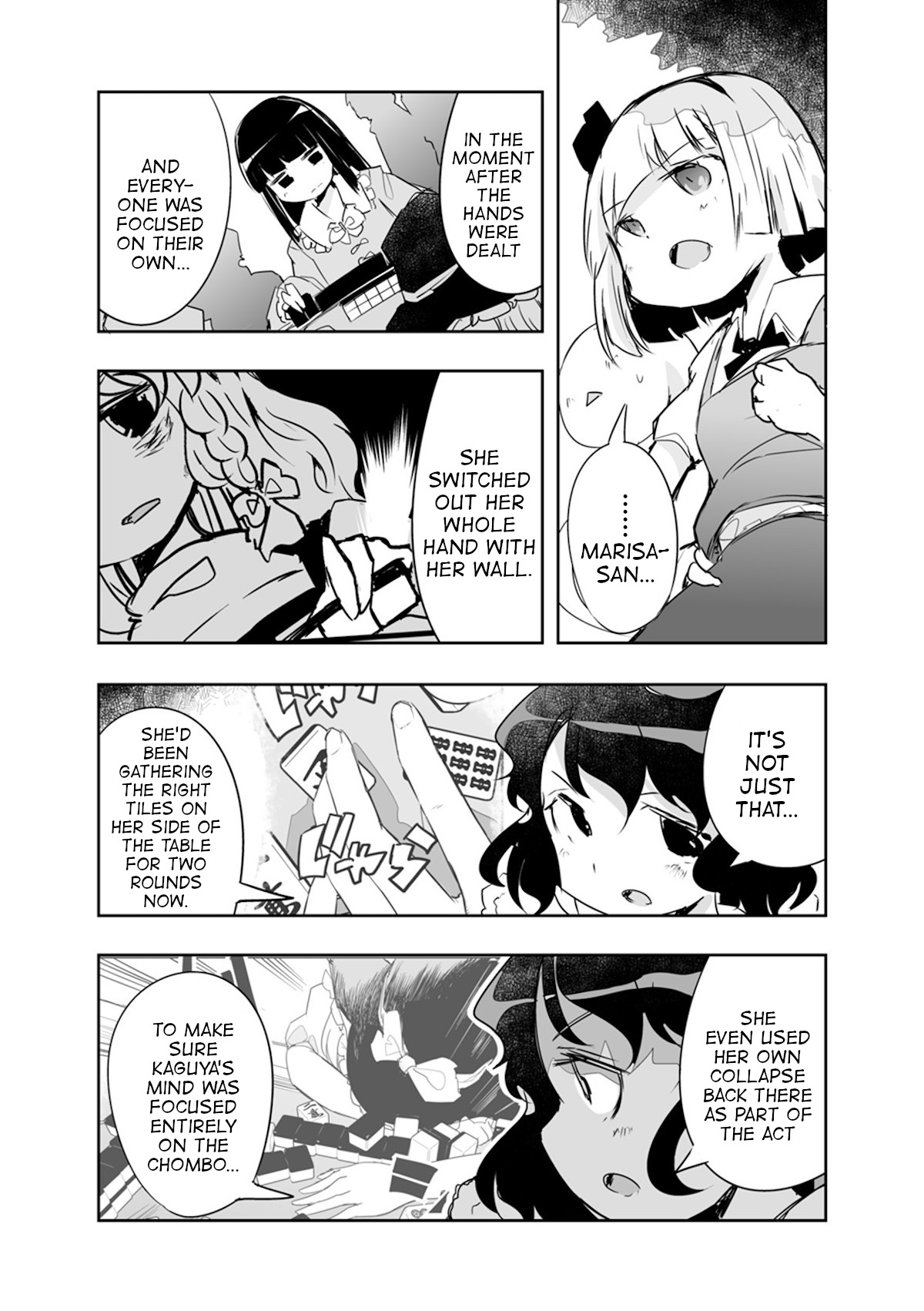 Touhou ~ The Tiles That I Cannot Cut Are Next To None! (Doujinshi) Chapter 17 #20