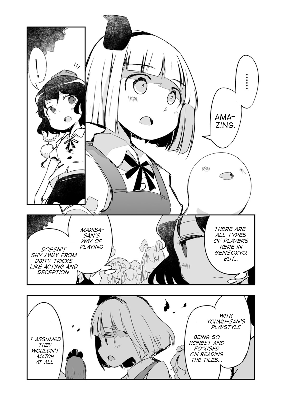 Touhou ~ The Tiles That I Cannot Cut Are Next To None! (Doujinshi) Chapter 17 #21