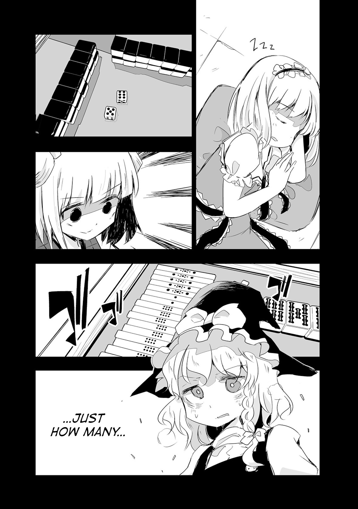 Touhou ~ The Tiles That I Cannot Cut Are Next To None! (Doujinshi) Chapter 15 #2