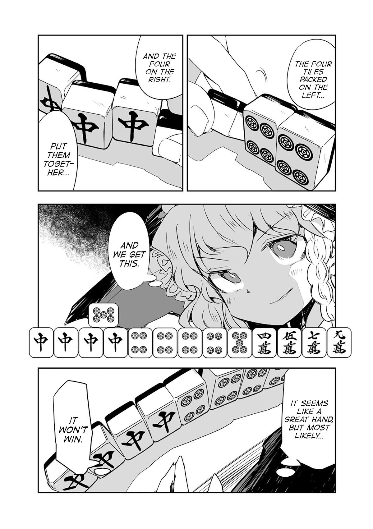 Touhou ~ The Tiles That I Cannot Cut Are Next To None! (Doujinshi) Chapter 15 #23