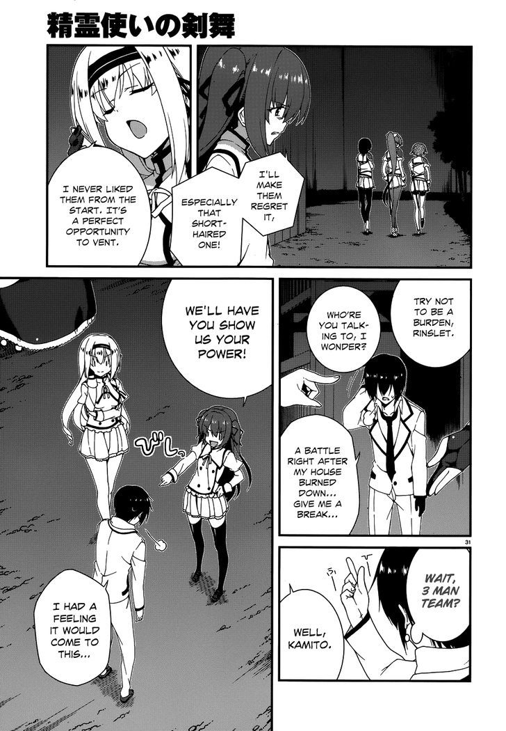 Seirei Tsukai No Kenbu (Hyouju Issei) Chapter 5 #33