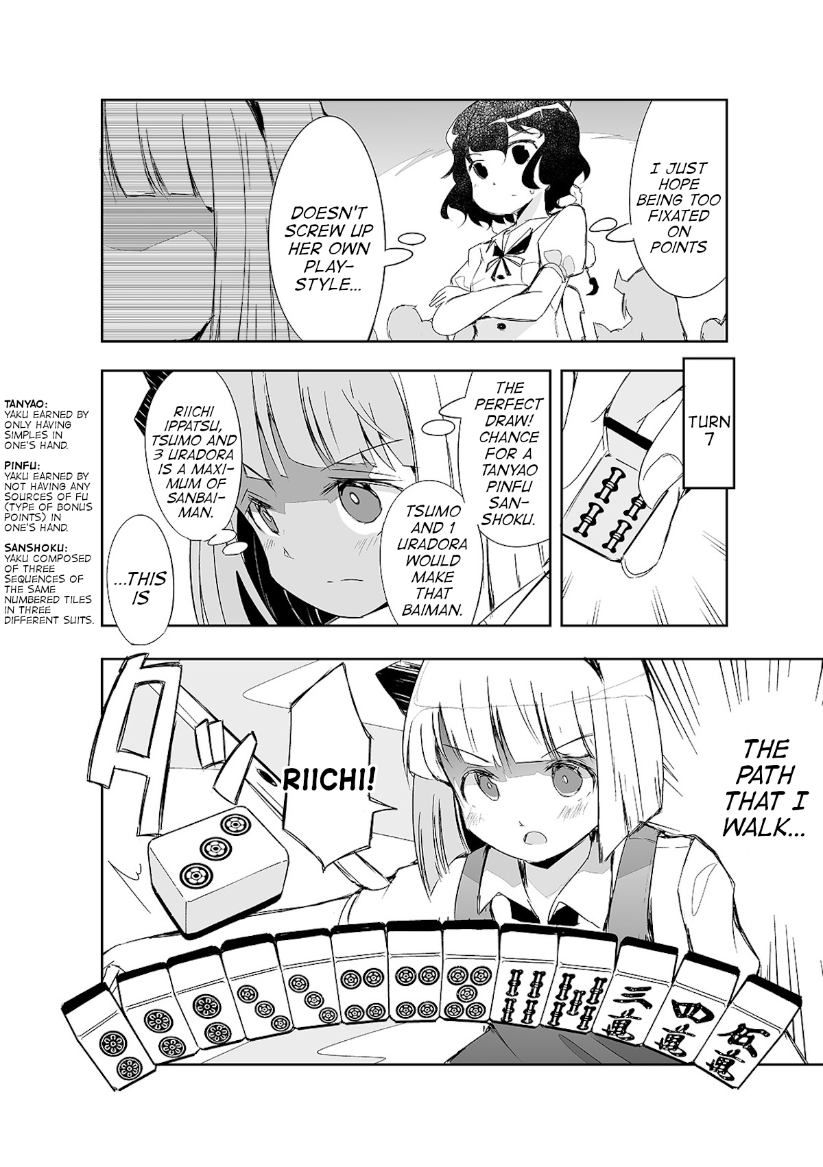 Touhou ~ The Tiles That I Cannot Cut Are Next To None! (Doujinshi) Chapter 13 #7