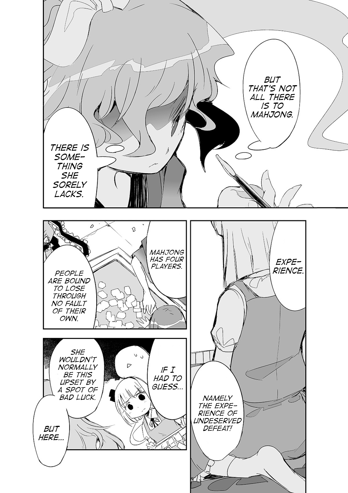 Touhou ~ The Tiles That I Cannot Cut Are Next To None! (Doujinshi) Chapter 13 #17