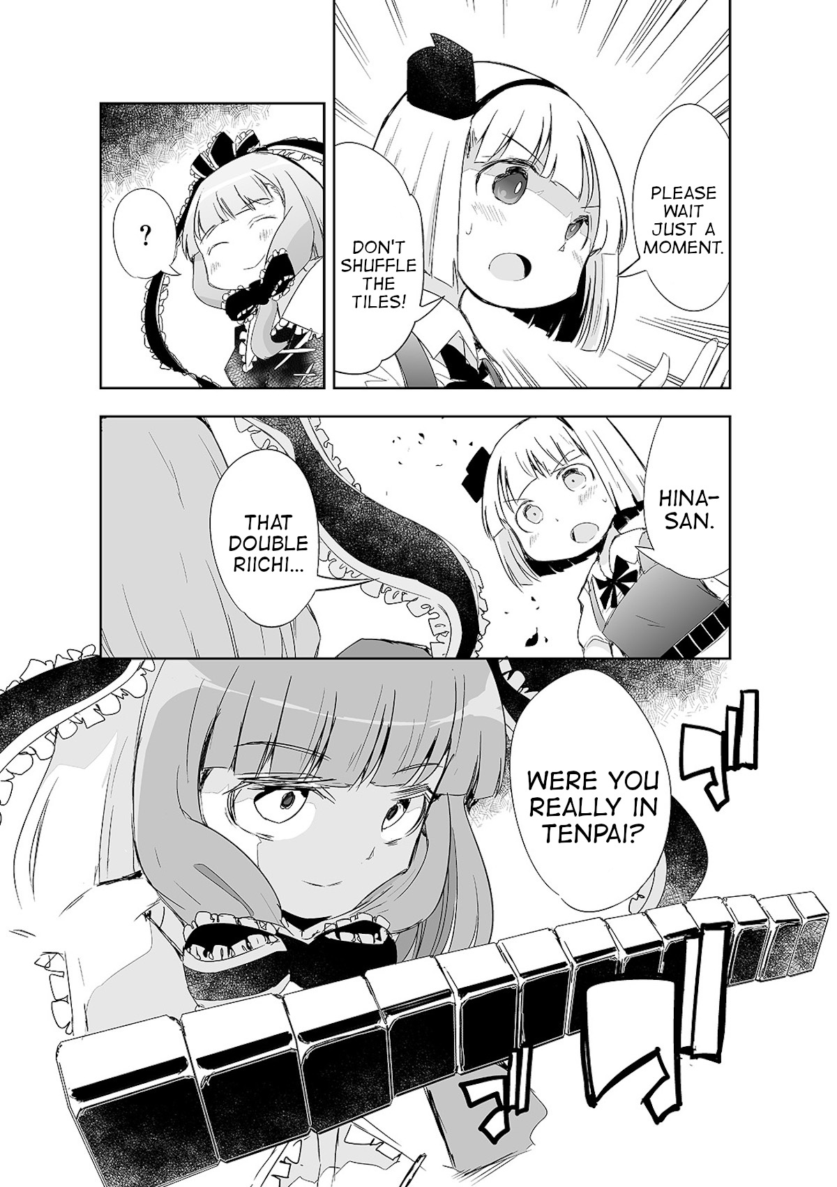 Touhou ~ The Tiles That I Cannot Cut Are Next To None! (Doujinshi) Chapter 12 #4