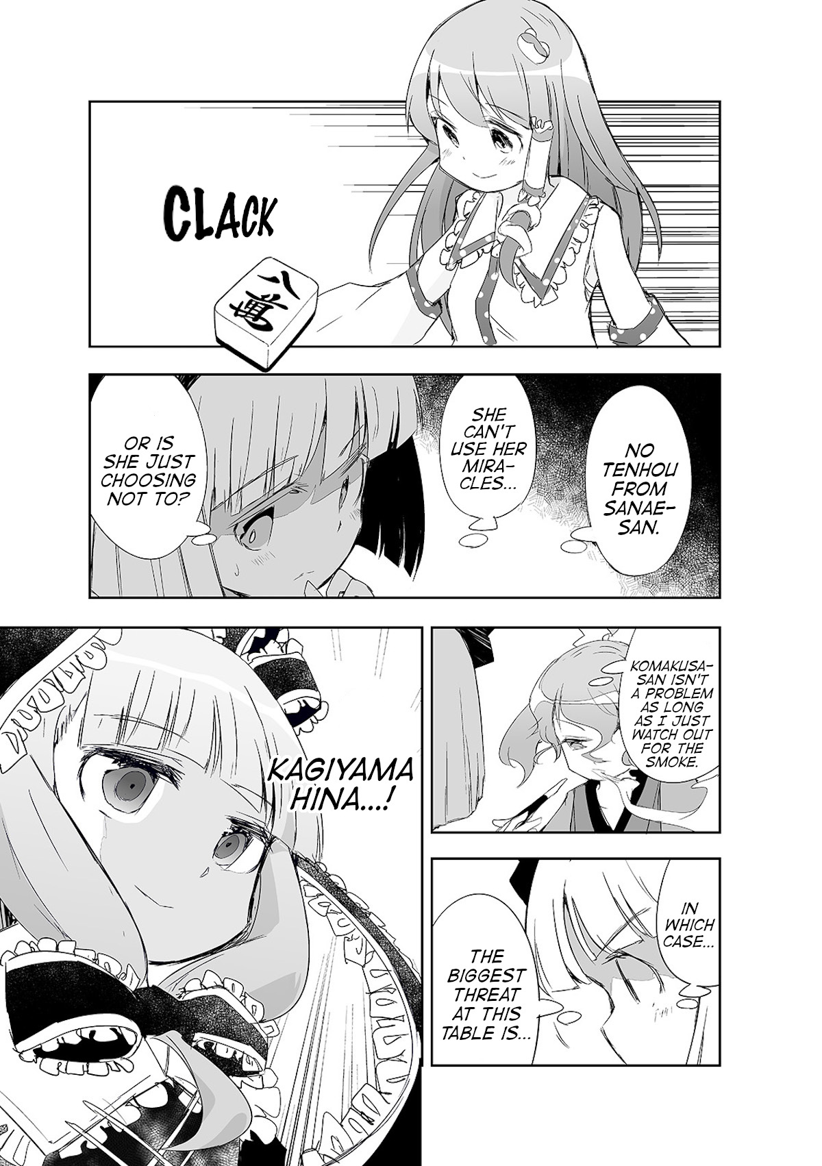 Touhou ~ The Tiles That I Cannot Cut Are Next To None! (Doujinshi) Chapter 12 #8