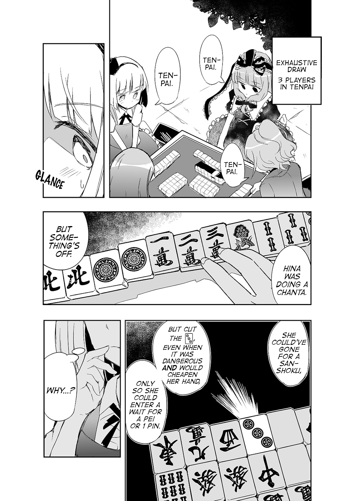 Touhou ~ The Tiles That I Cannot Cut Are Next To None! (Doujinshi) Chapter 12 #10