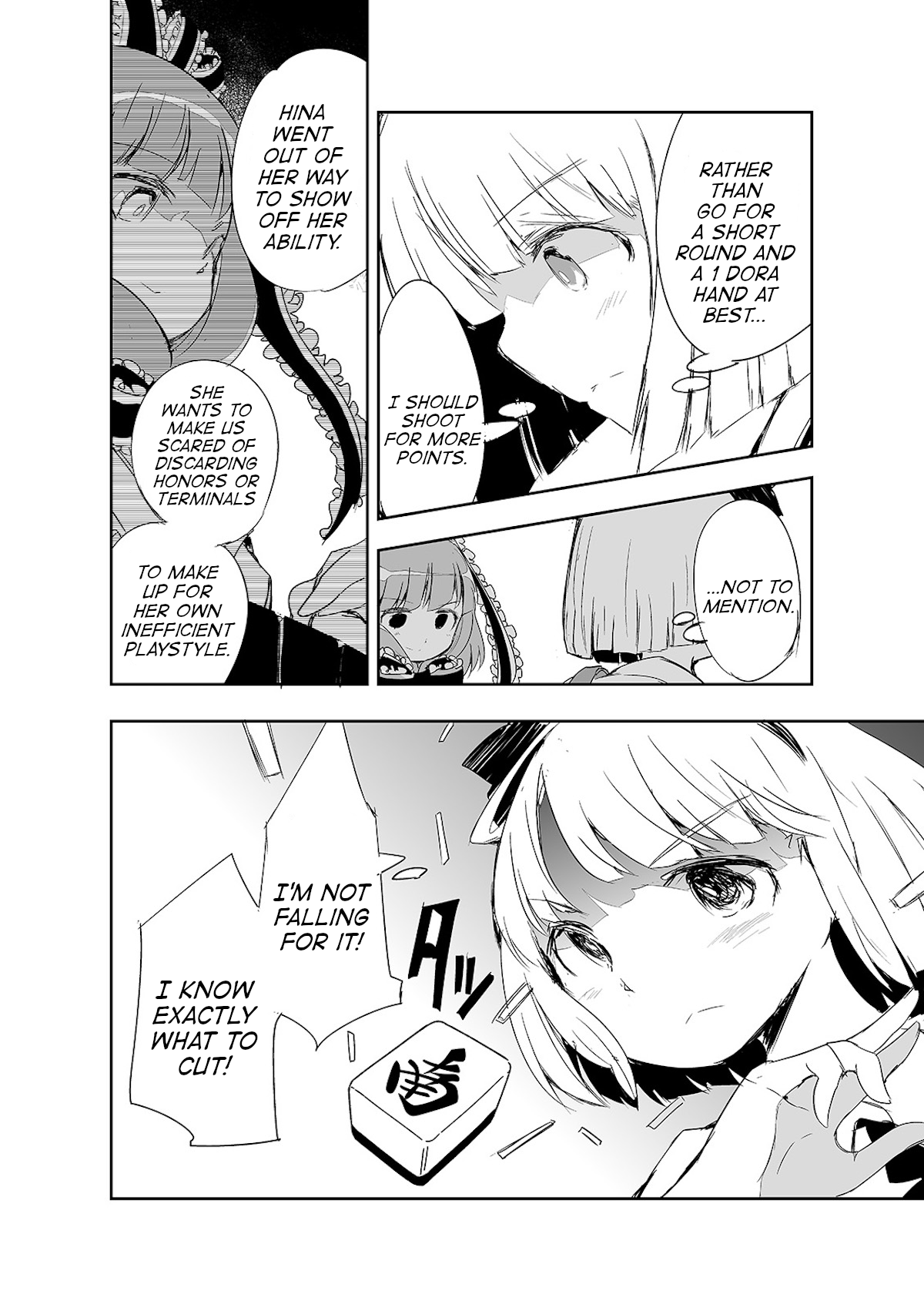 Touhou ~ The Tiles That I Cannot Cut Are Next To None! (Doujinshi) Chapter 12 #13