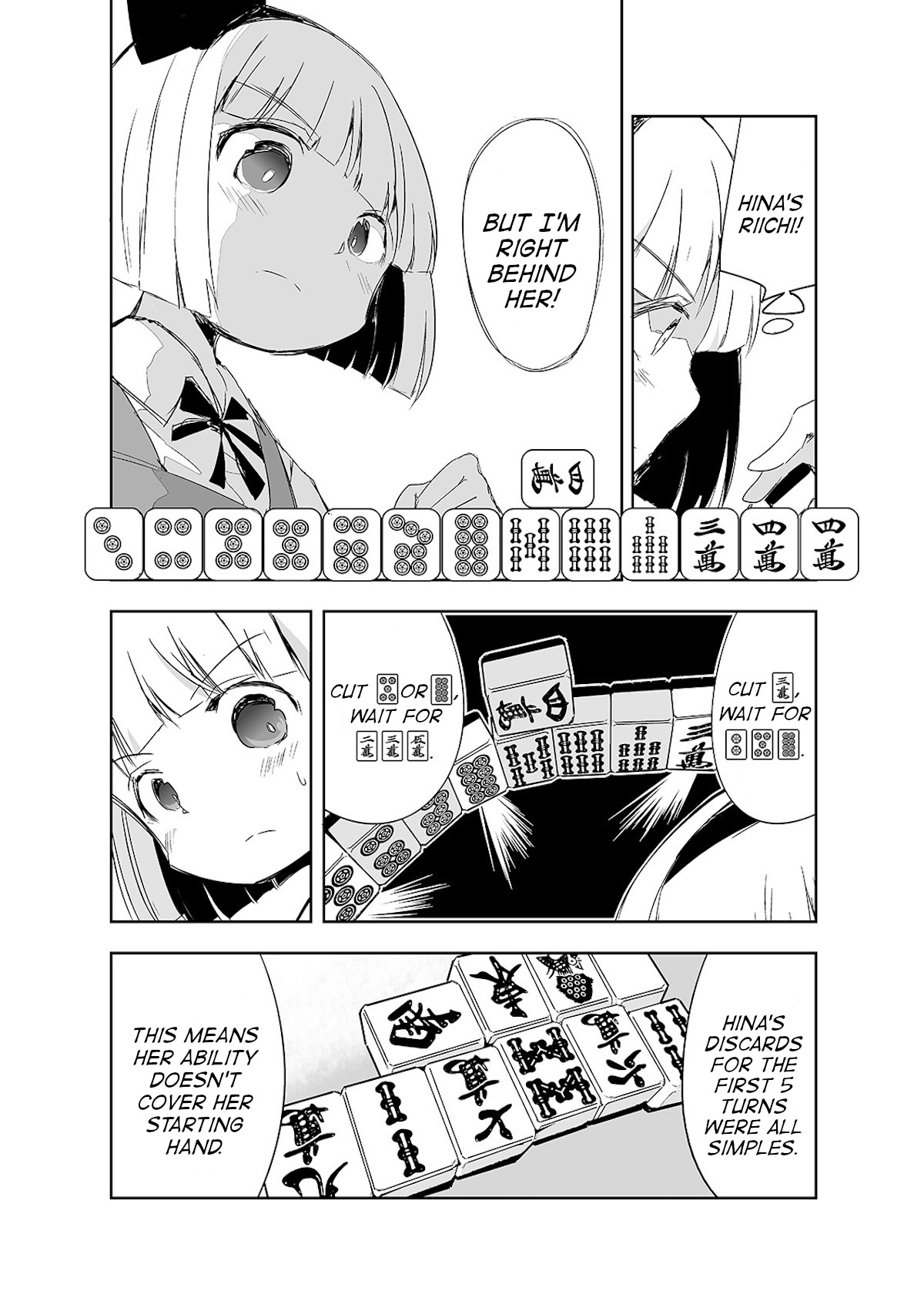 Touhou ~ The Tiles That I Cannot Cut Are Next To None! (Doujinshi) Chapter 12 #15