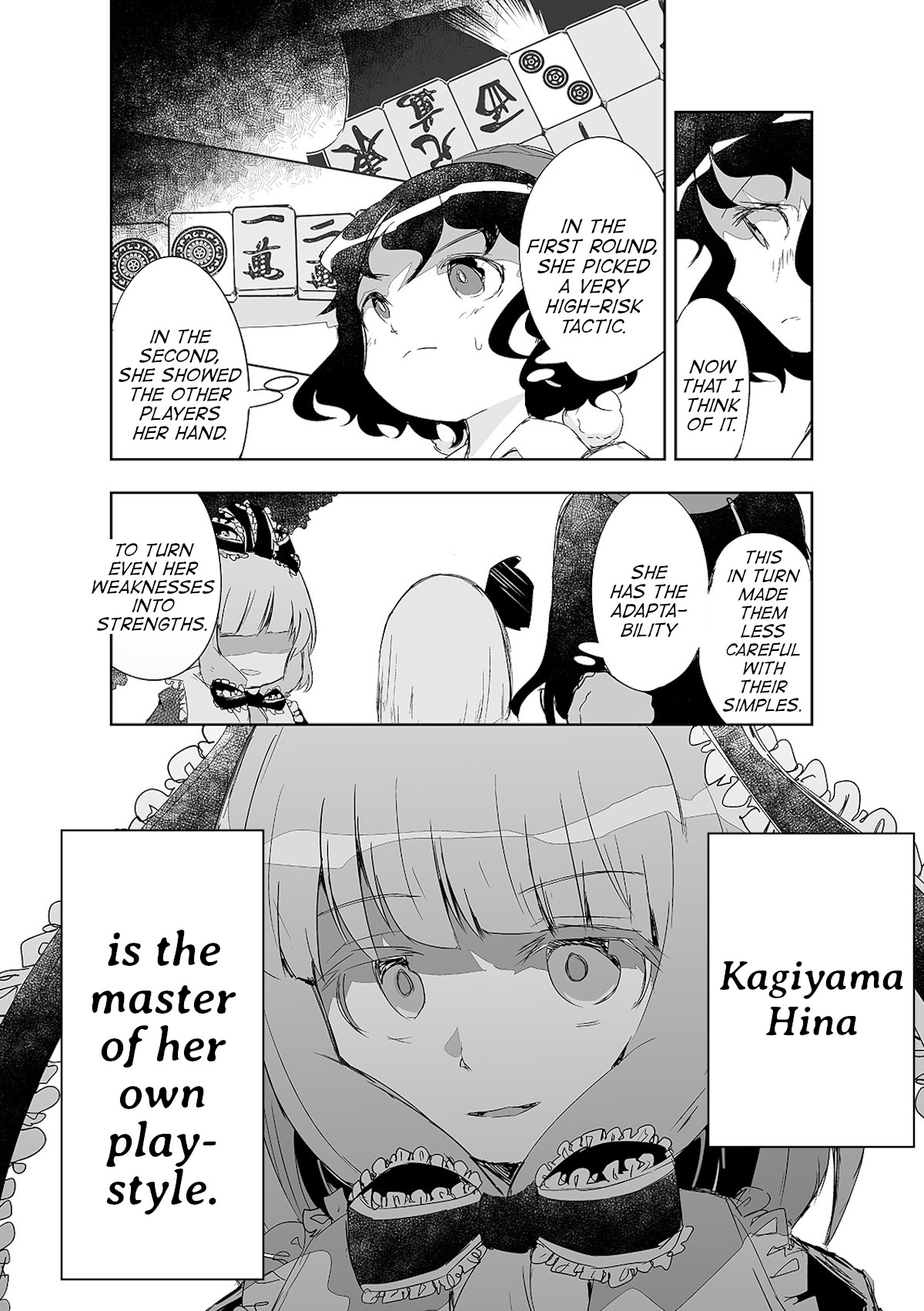 Touhou ~ The Tiles That I Cannot Cut Are Next To None! (Doujinshi) Chapter 12 #19