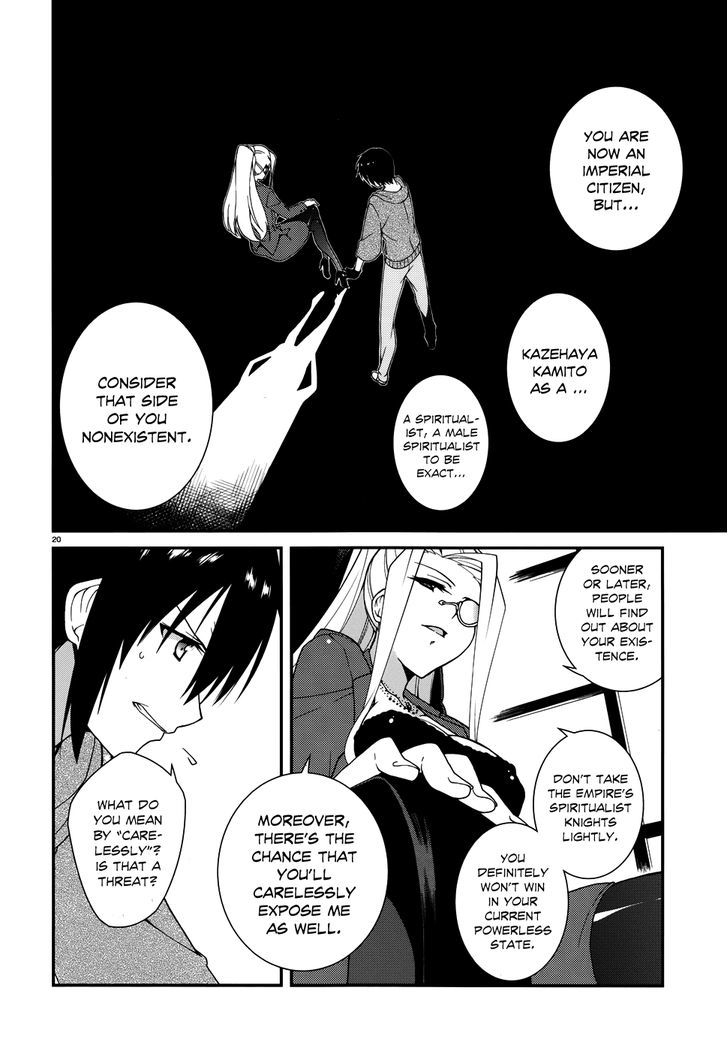 Seirei Tsukai No Kenbu (Hyouju Issei) Chapter 3 #22