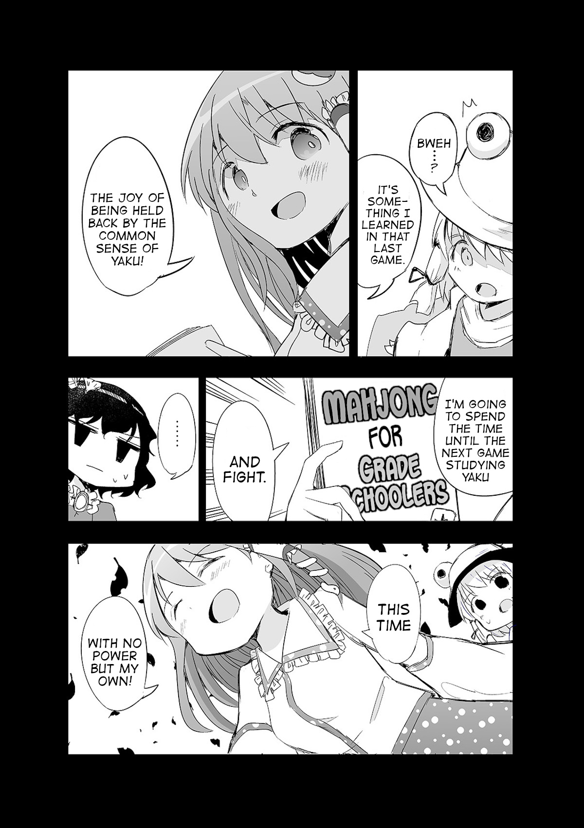 Touhou ~ The Tiles That I Cannot Cut Are Next To None! (Doujinshi) Chapter 11 #20