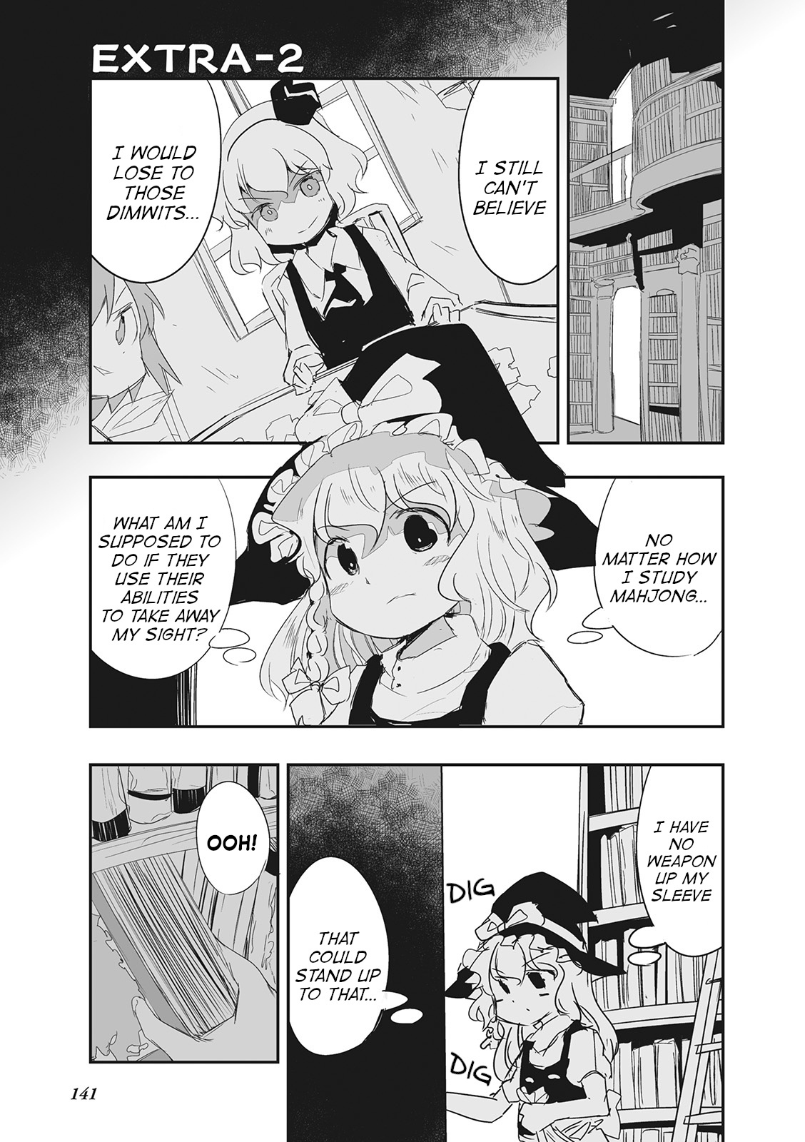 Touhou ~ The Tiles That I Cannot Cut Are Next To None! (Doujinshi) Chapter 10.5 #1