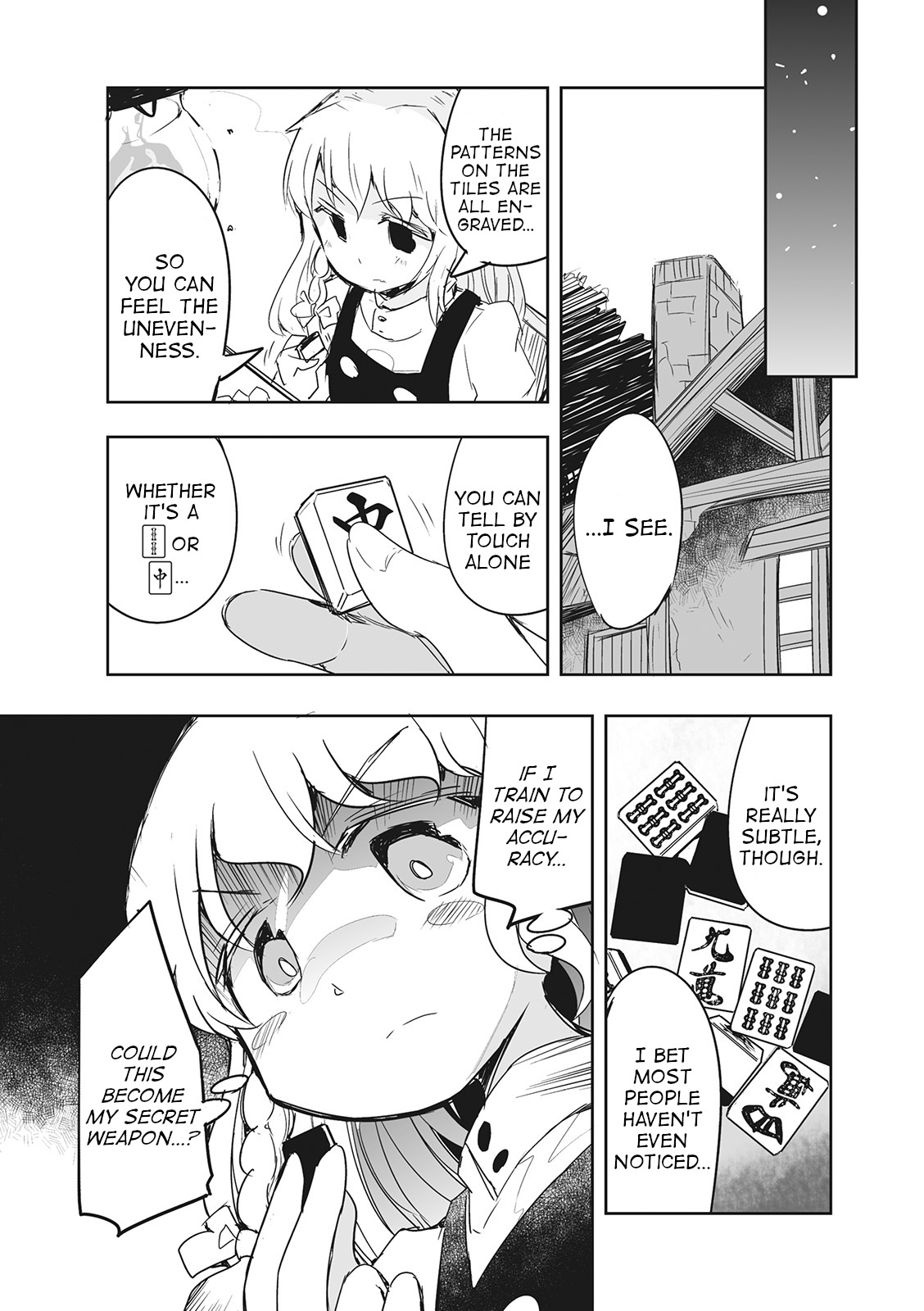 Touhou ~ The Tiles That I Cannot Cut Are Next To None! (Doujinshi) Chapter 10.5 #3