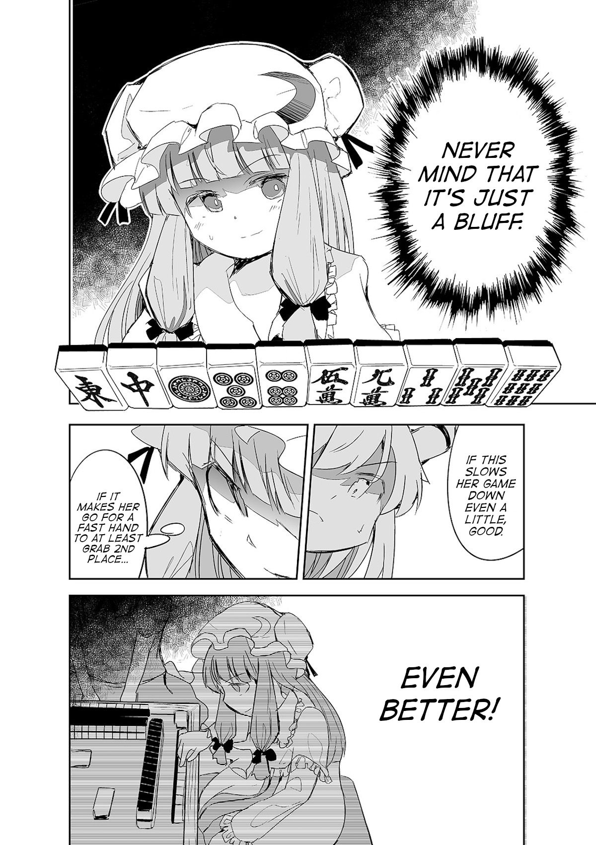 Touhou ~ The Tiles That I Cannot Cut Are Next To None! (Doujinshi) Chapter 10 #7