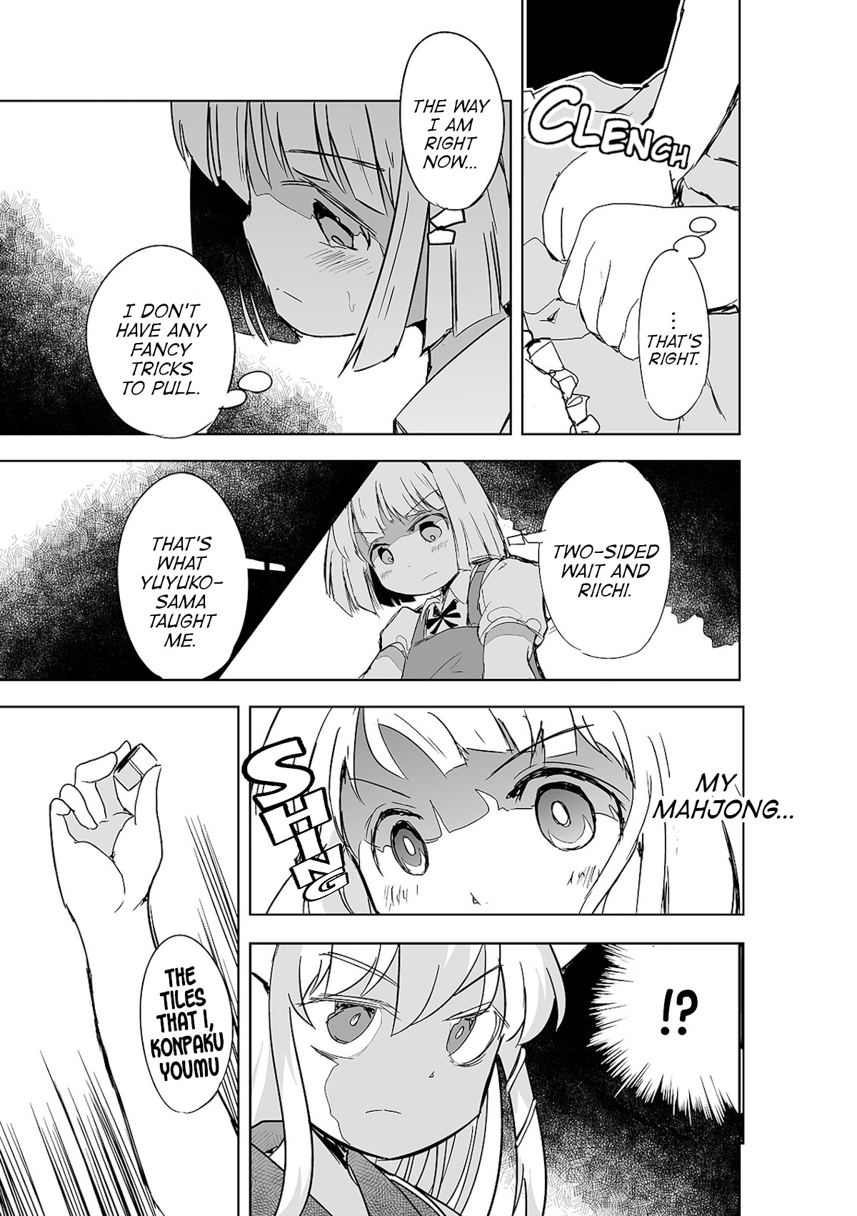 Touhou ~ The Tiles That I Cannot Cut Are Next To None! (Doujinshi) Chapter 10 #16