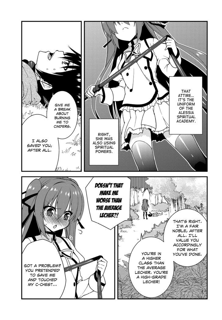 Seirei Tsukai No Kenbu (Hyouju Issei) Chapter 1 #12