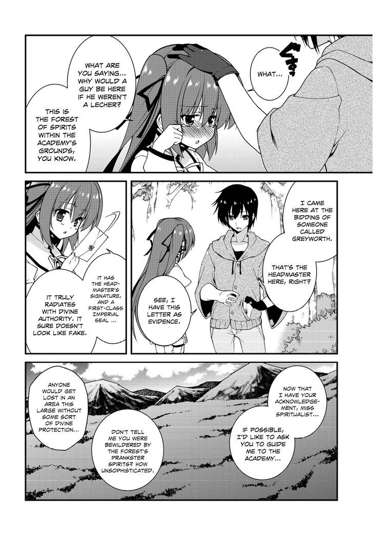 Seirei Tsukai No Kenbu (Hyouju Issei) Chapter 1 #17