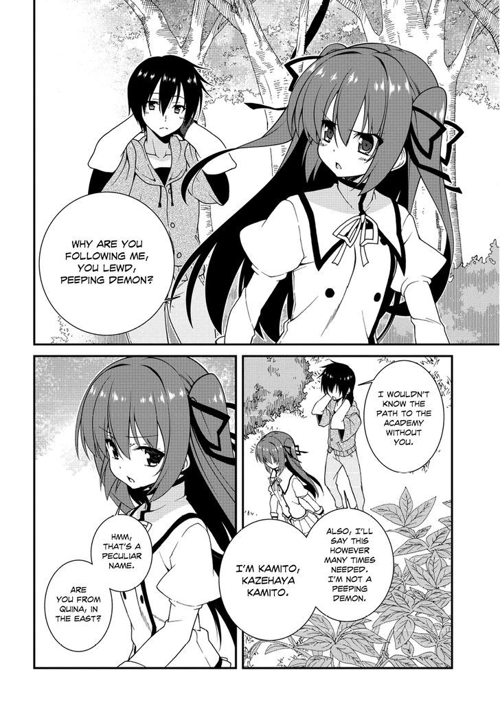 Seirei Tsukai No Kenbu (Hyouju Issei) Chapter 1 #19