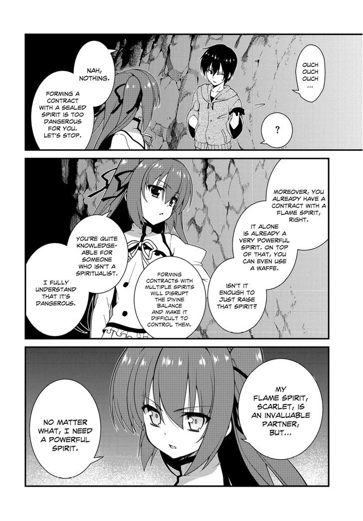 Seirei Tsukai No Kenbu (Hyouju Issei) Chapter 1 #23