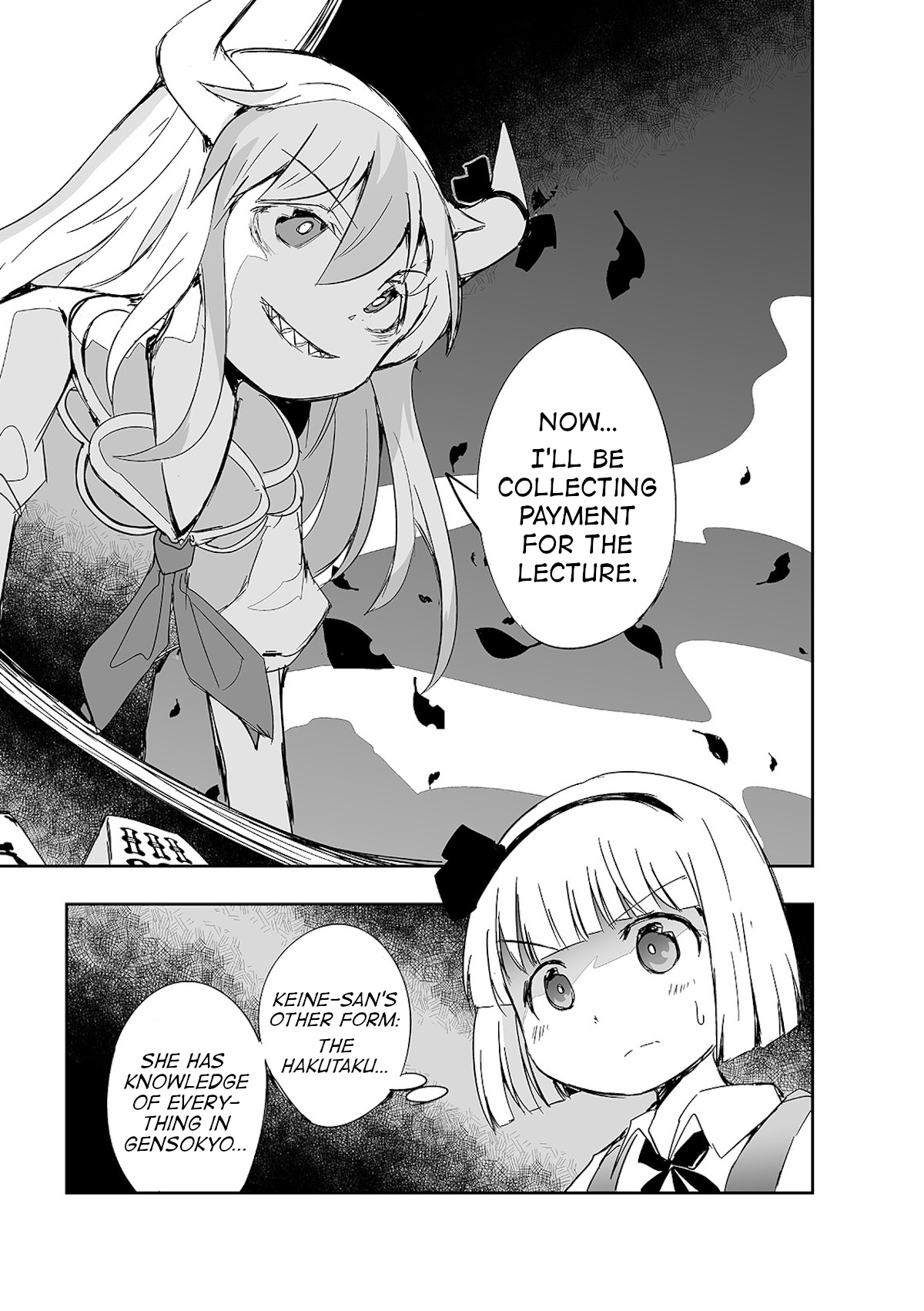 Touhou ~ The Tiles That I Cannot Cut Are Next To None! (Doujinshi) Chapter 9 #2