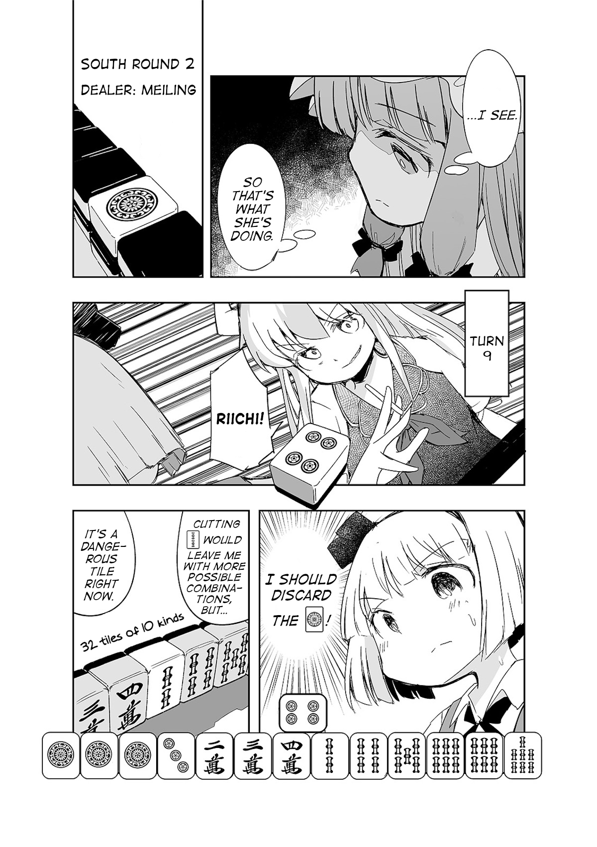 Touhou ~ The Tiles That I Cannot Cut Are Next To None! (Doujinshi) Chapter 9 #7