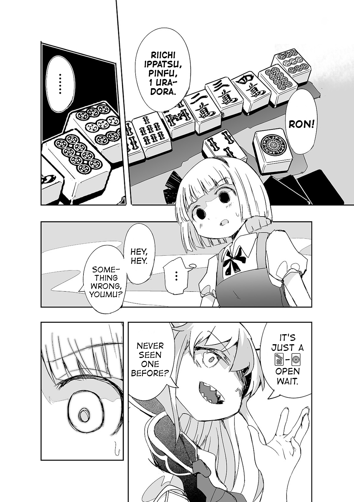 Touhou ~ The Tiles That I Cannot Cut Are Next To None! (Doujinshi) Chapter 9 #9