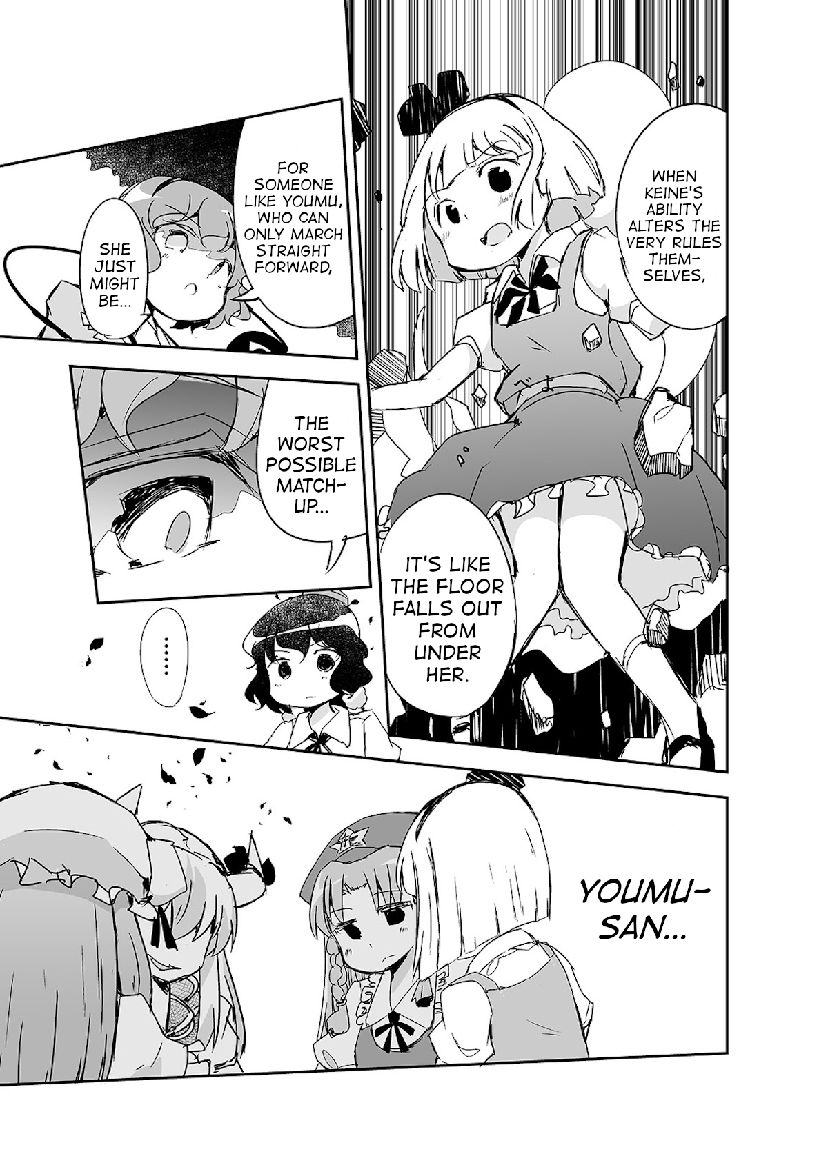 Touhou ~ The Tiles That I Cannot Cut Are Next To None! (Doujinshi) Chapter 9 #14