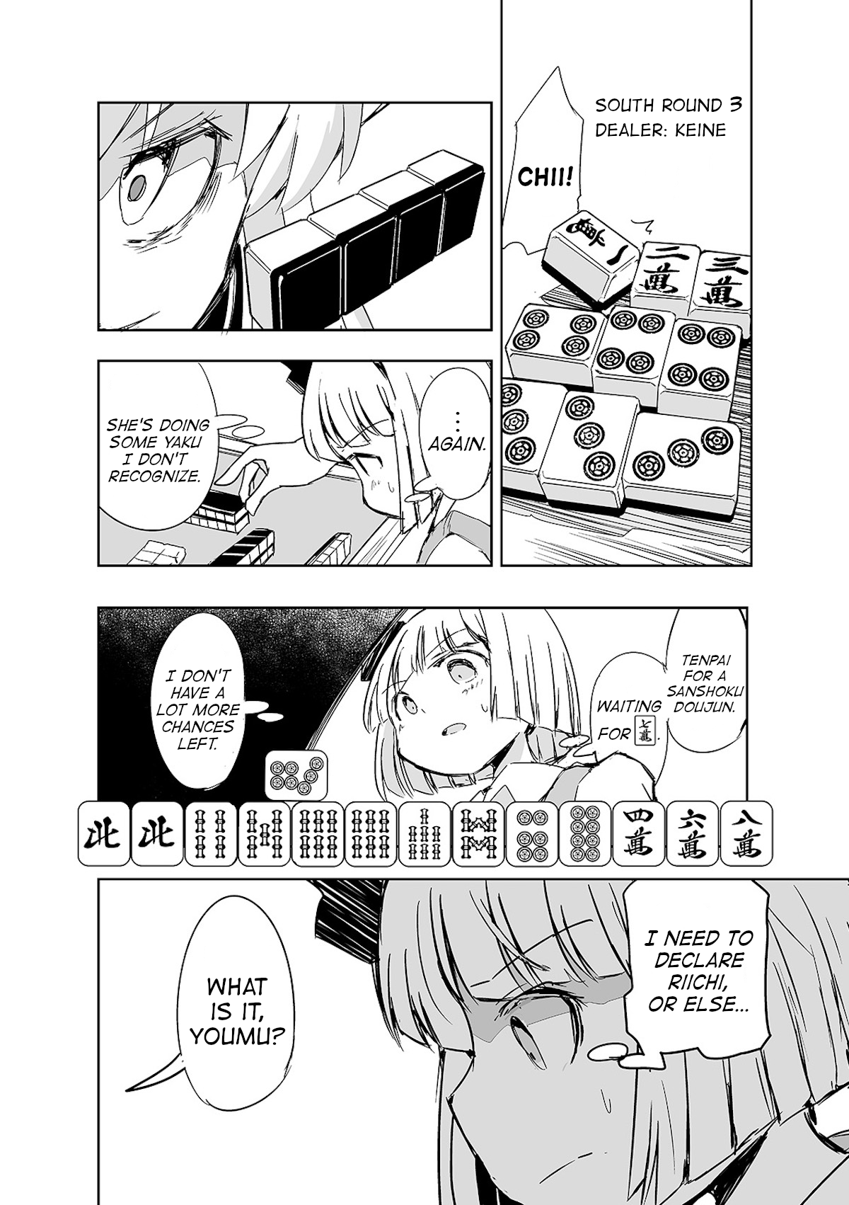 Touhou ~ The Tiles That I Cannot Cut Are Next To None! (Doujinshi) Chapter 9 #15