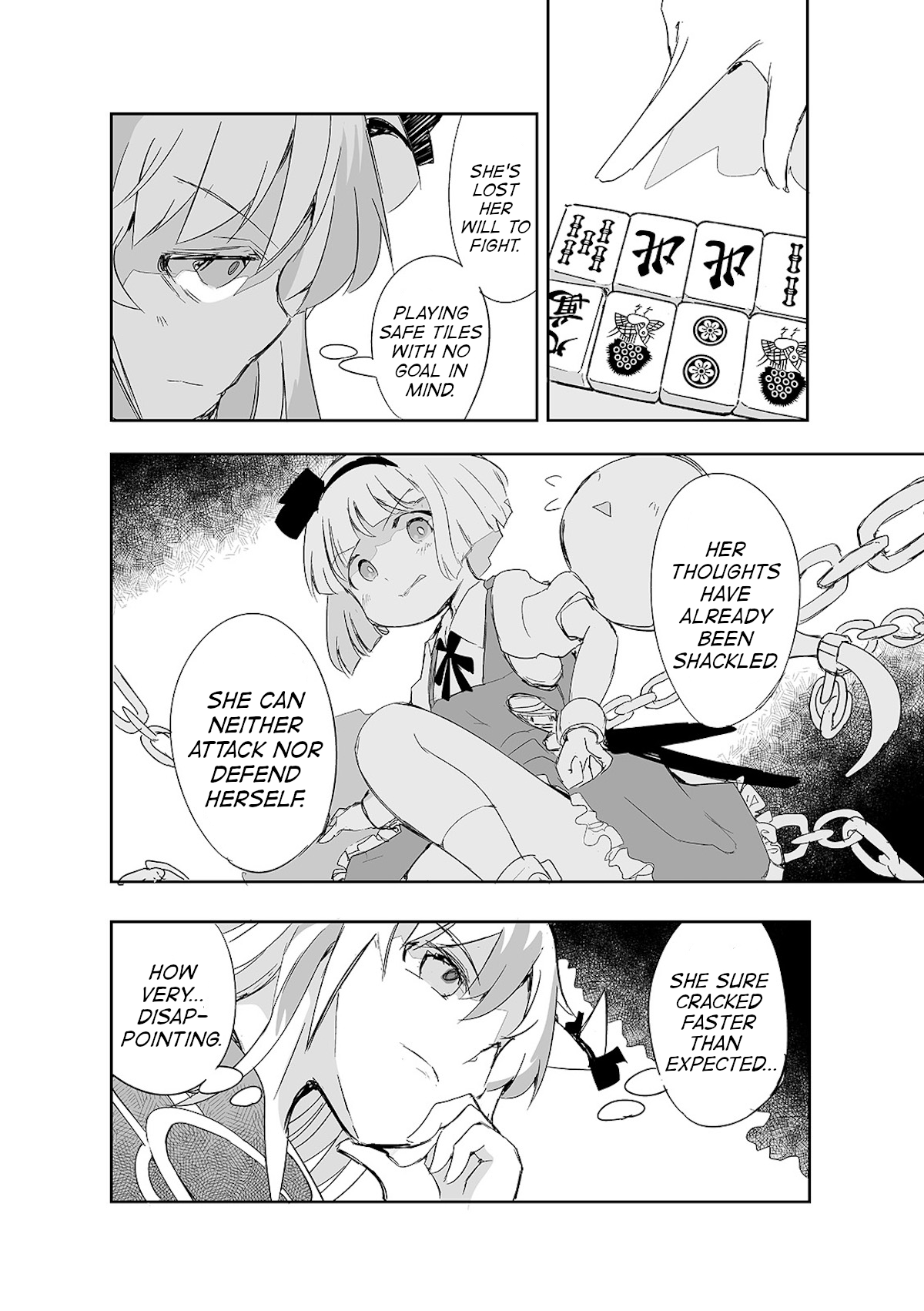 Touhou ~ The Tiles That I Cannot Cut Are Next To None! (Doujinshi) Chapter 9 #17