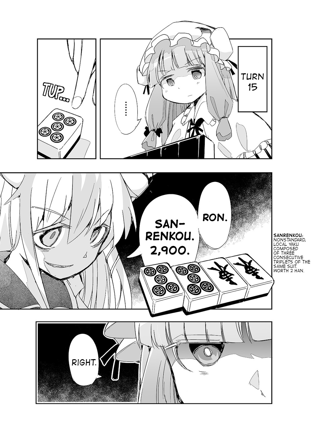 Touhou ~ The Tiles That I Cannot Cut Are Next To None! (Doujinshi) Chapter 9 #18