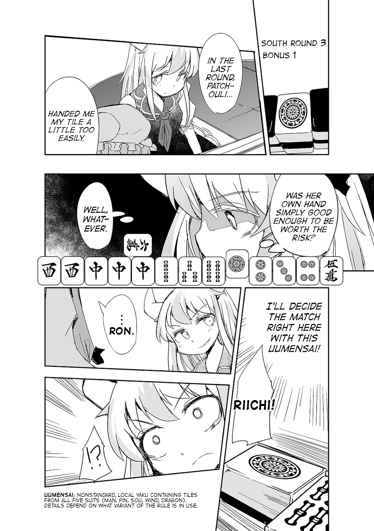 Touhou ~ The Tiles That I Cannot Cut Are Next To None! (Doujinshi) Chapter 9 #19