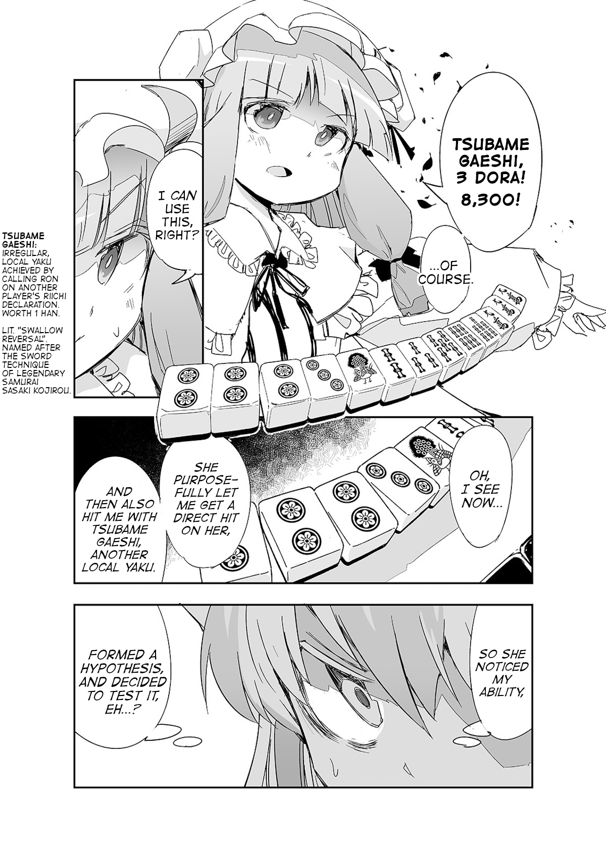 Touhou ~ The Tiles That I Cannot Cut Are Next To None! (Doujinshi) Chapter 9 #20